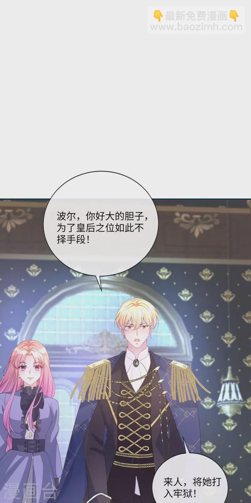 第26话 演戏-第27话