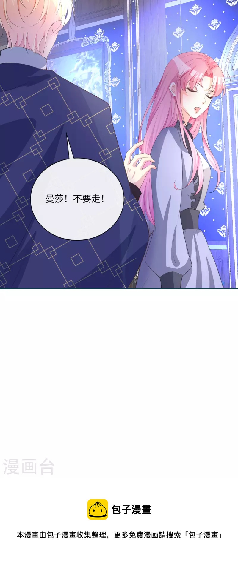 第26话 演戏-第27话