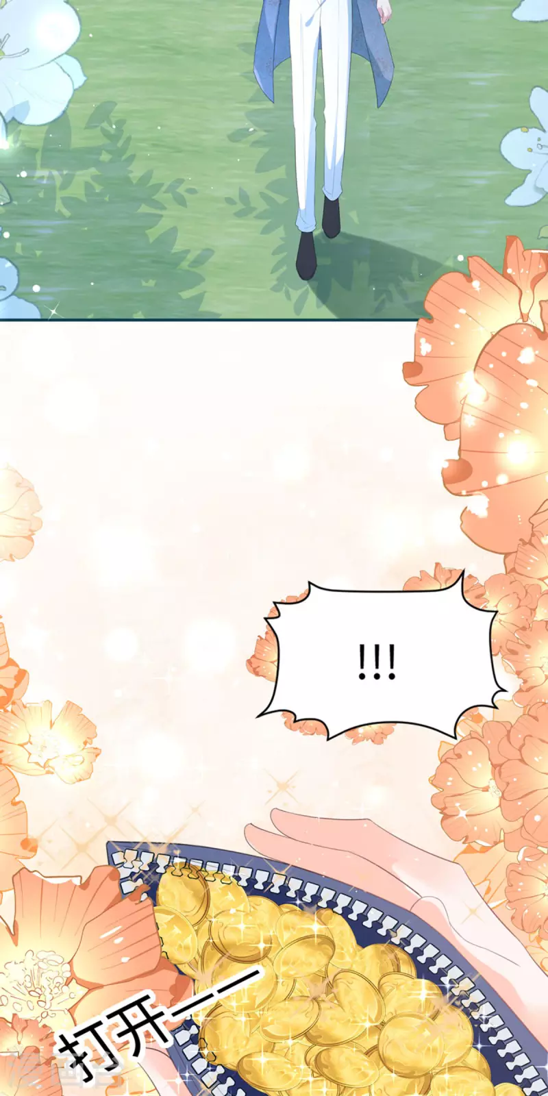第28话 创业-第29话