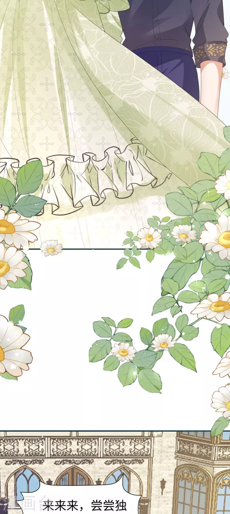 第28话 创业-第29话