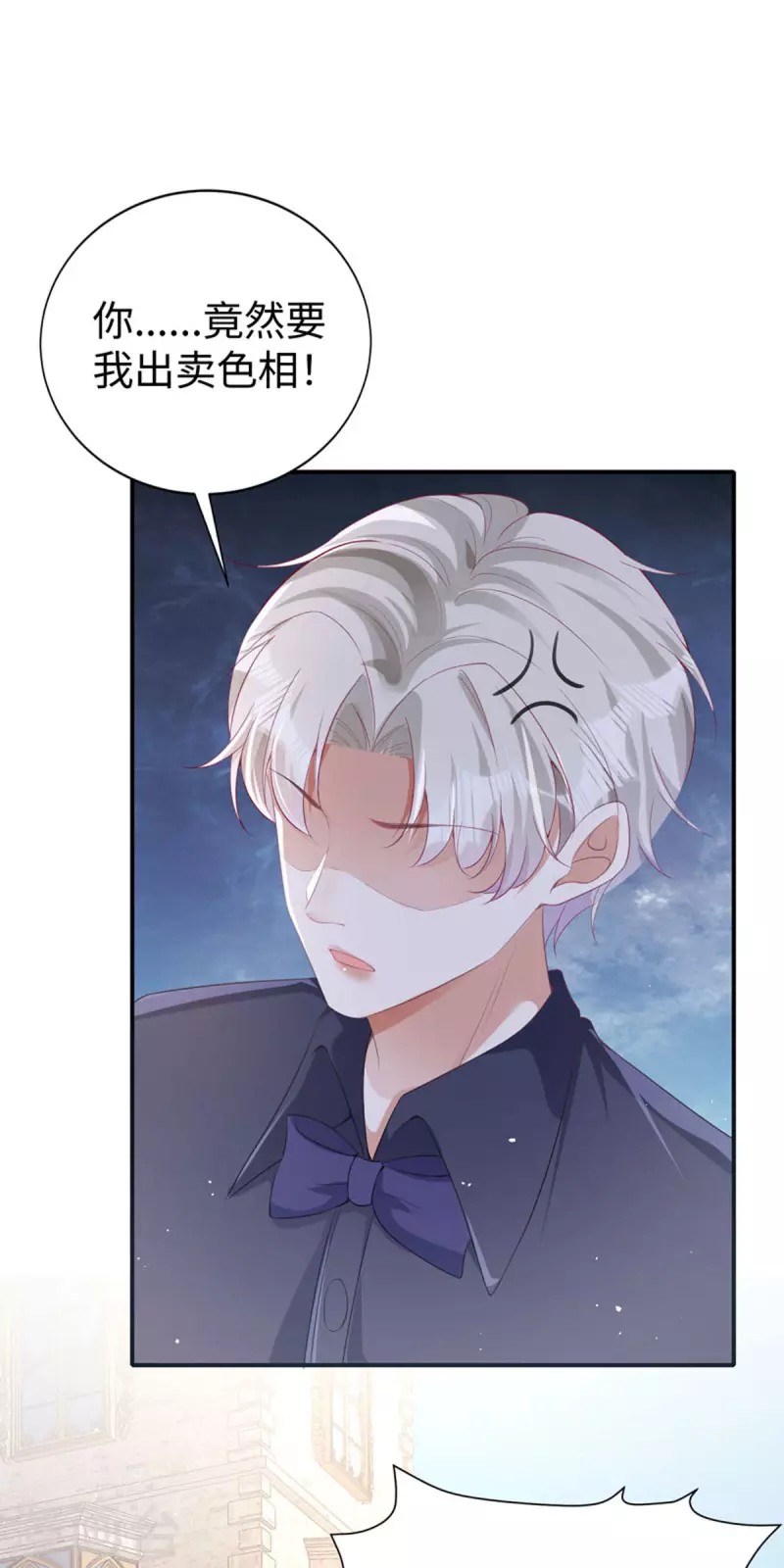 第28话 创业-第29话
