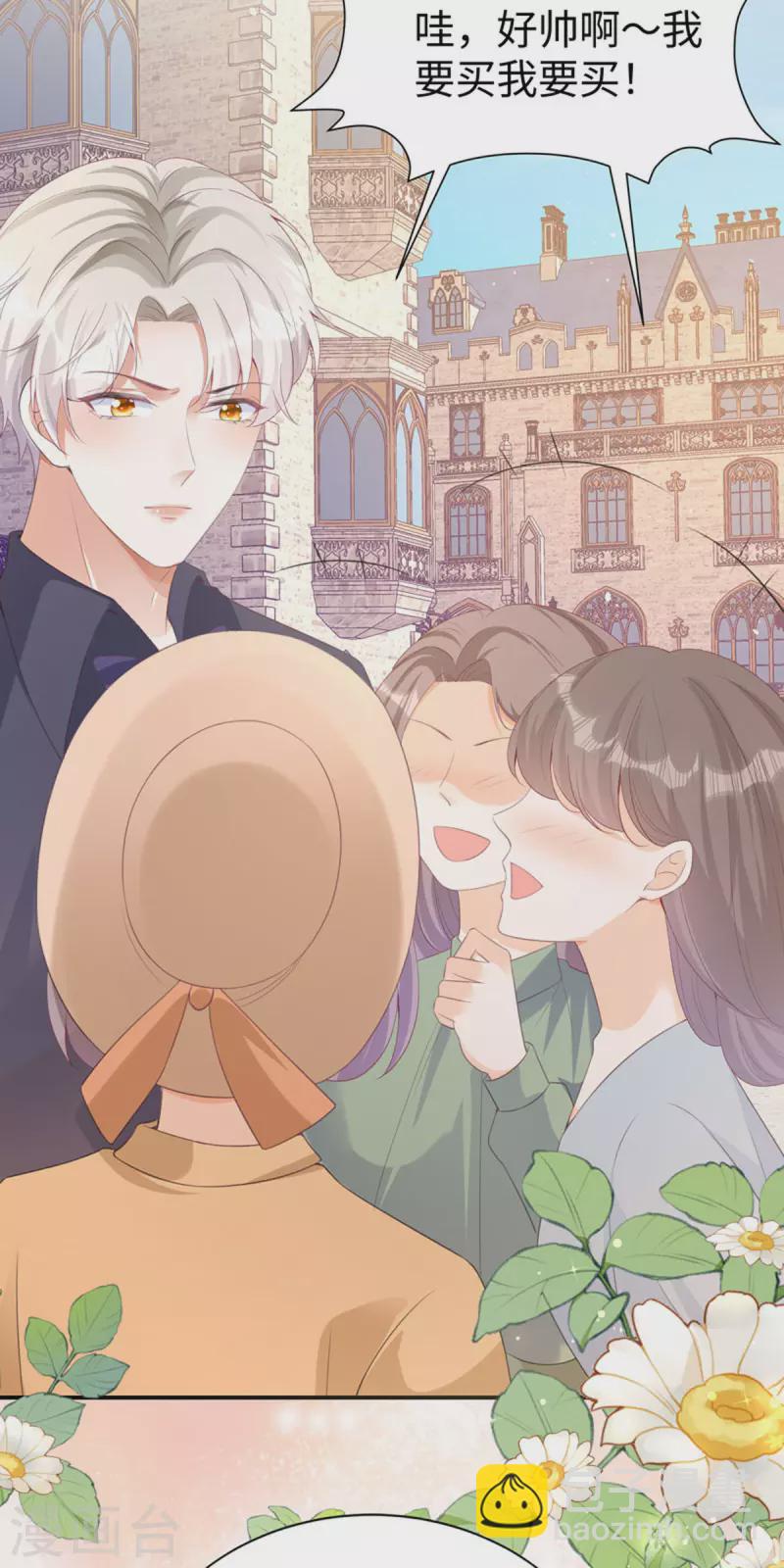 第28话 创业-第29话