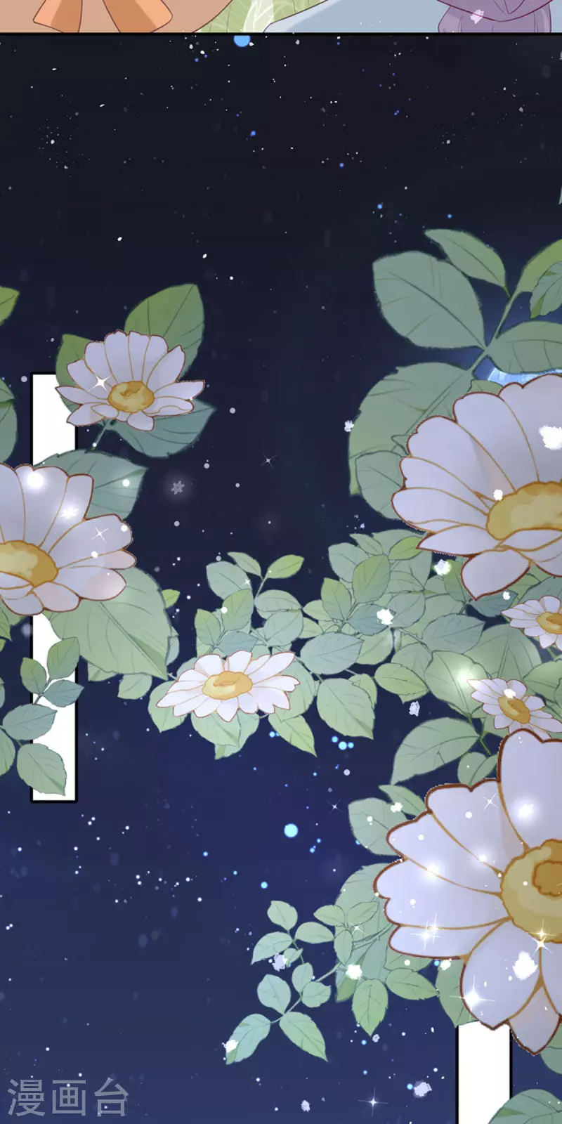 第28话 创业-第29话