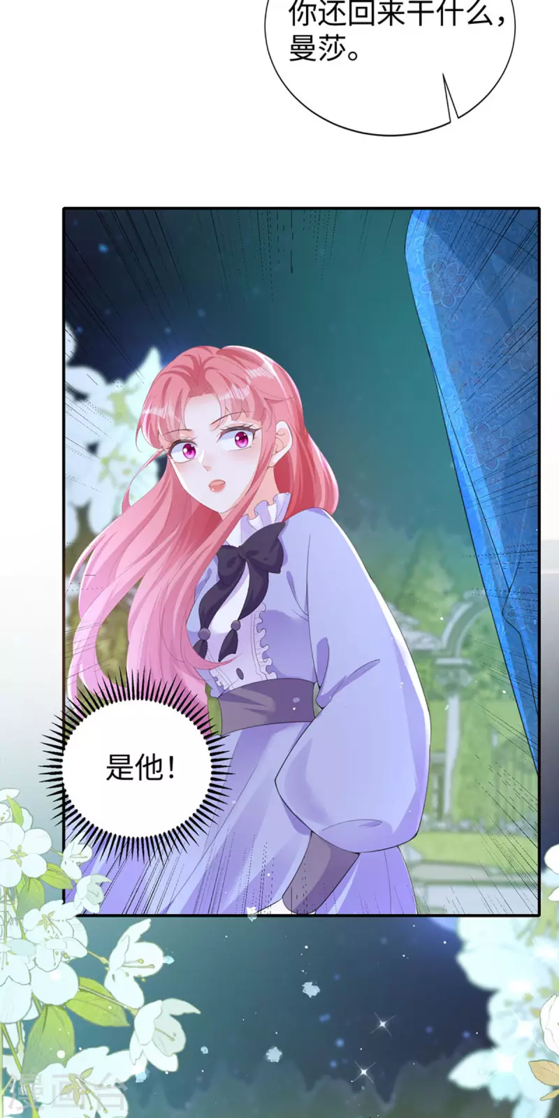 第28话 创业-第29话