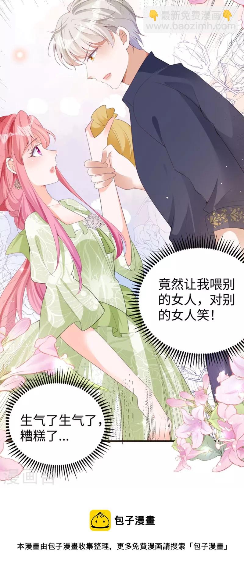 第28话 创业-第29话