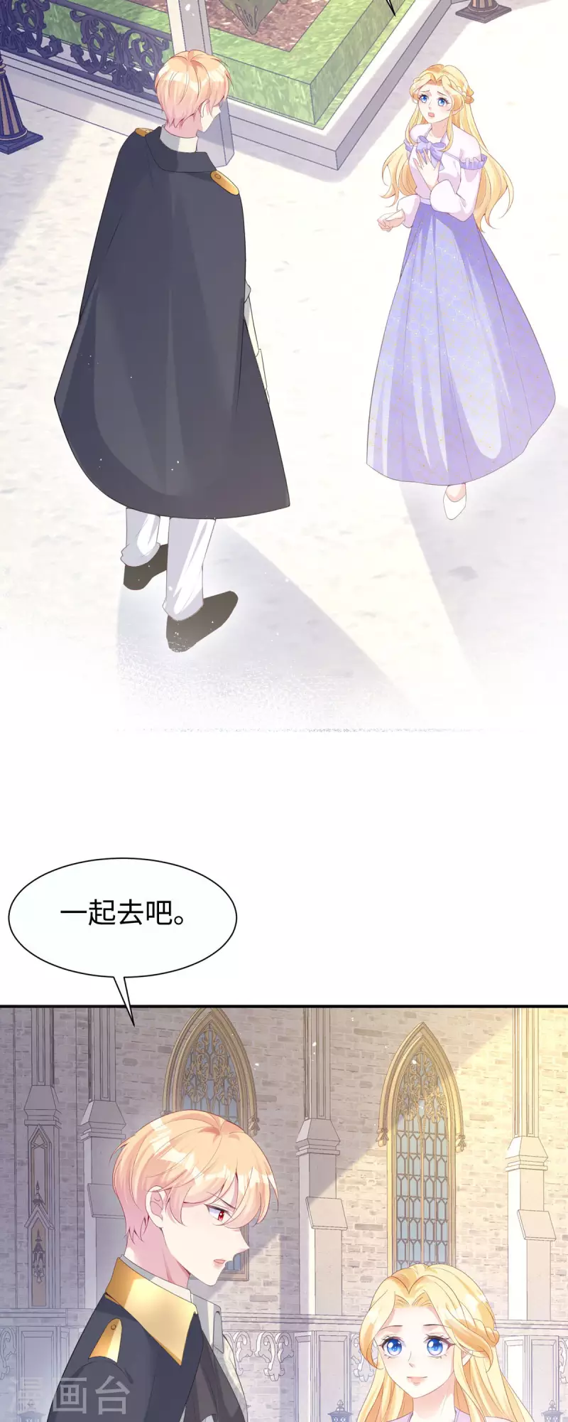 第30话 曼莎落水-第31话