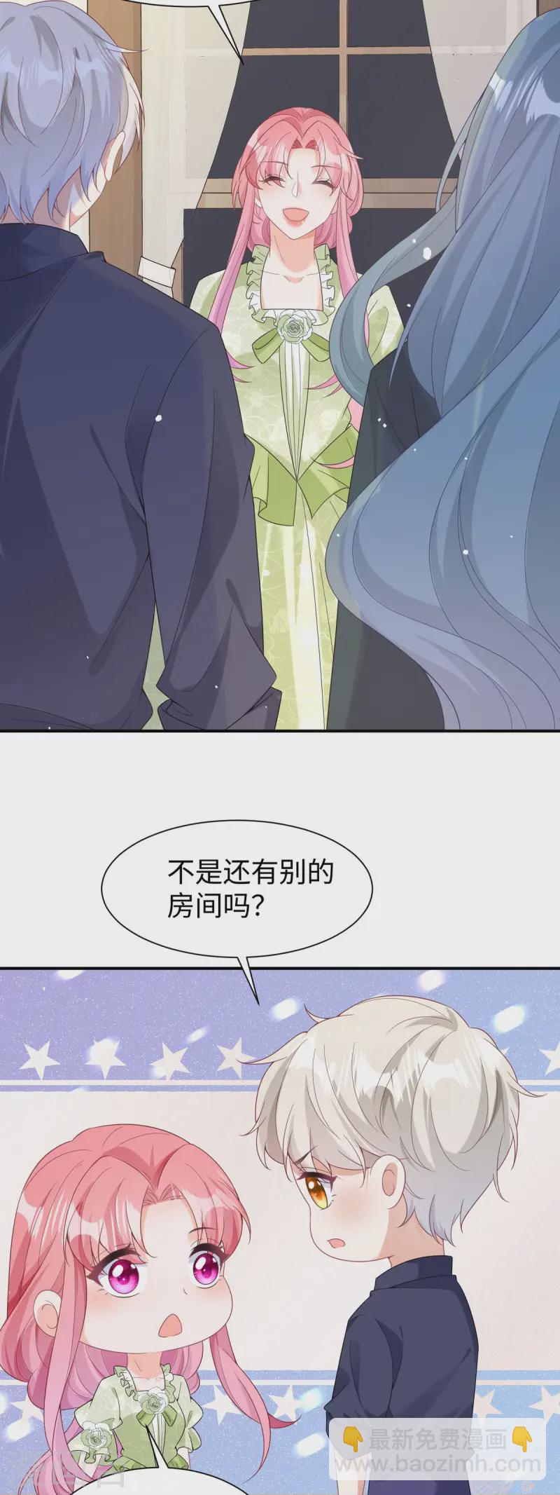 第32话 叙旧-第33话