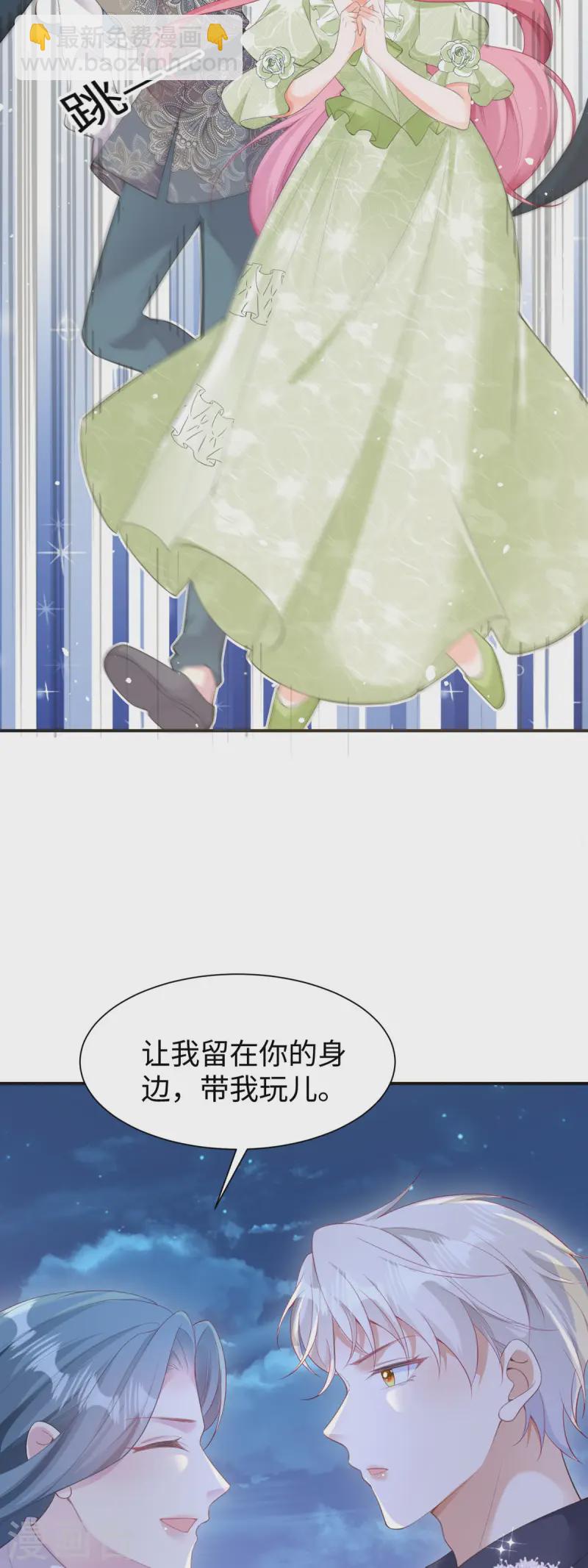 第32话 叙旧-第33话