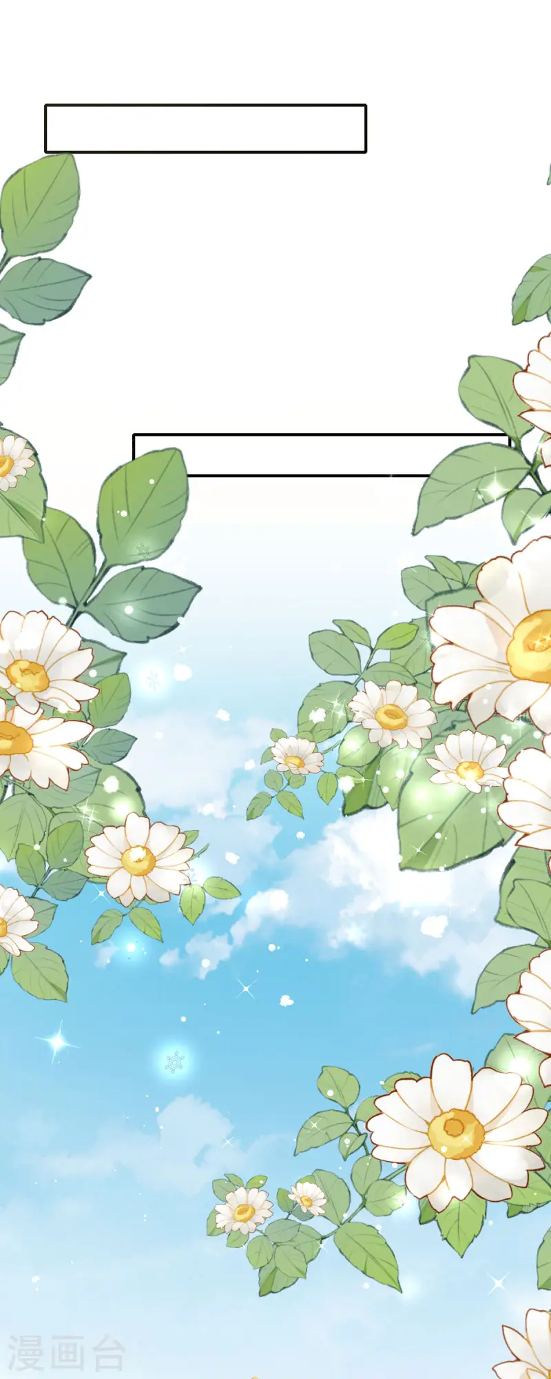 第34话 吃醋-第35话