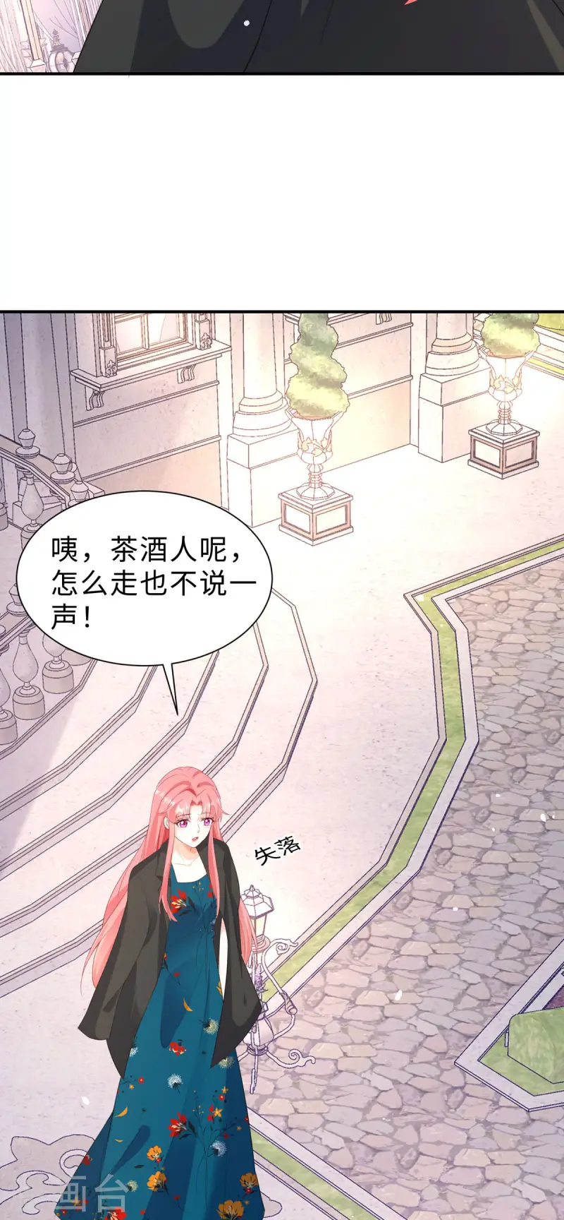 第36话 这里只是游戏世界-第37话