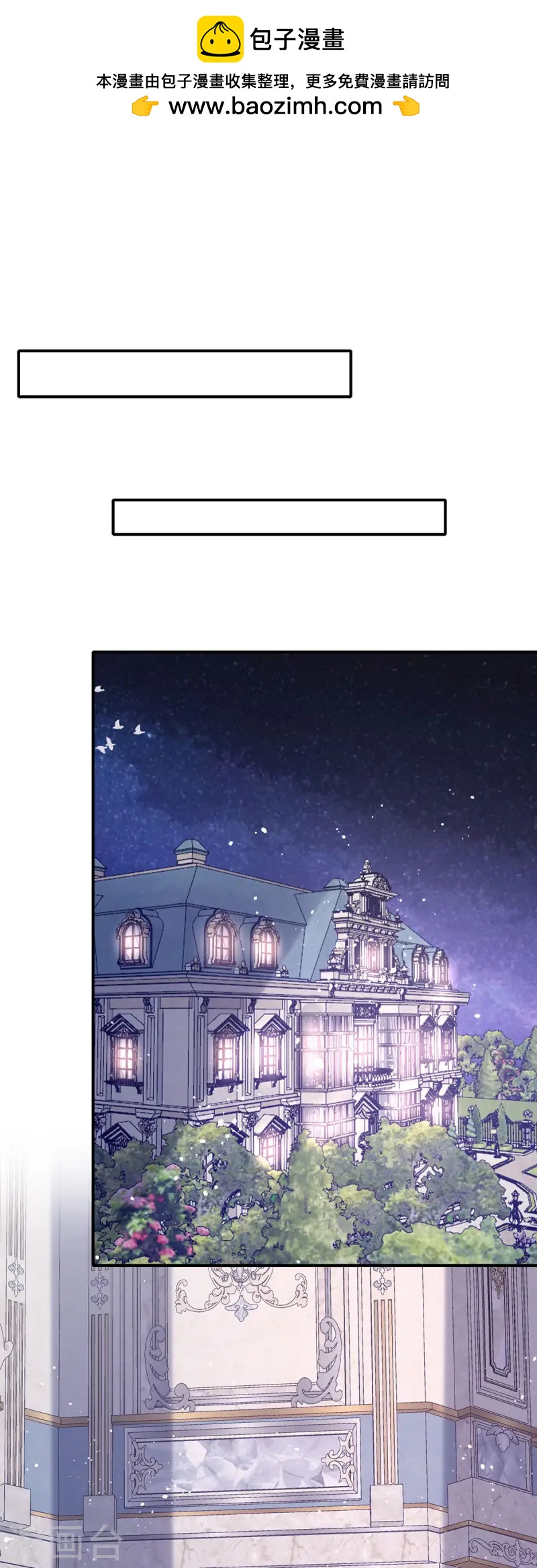 第36话 这里只是游戏世界-第37话
