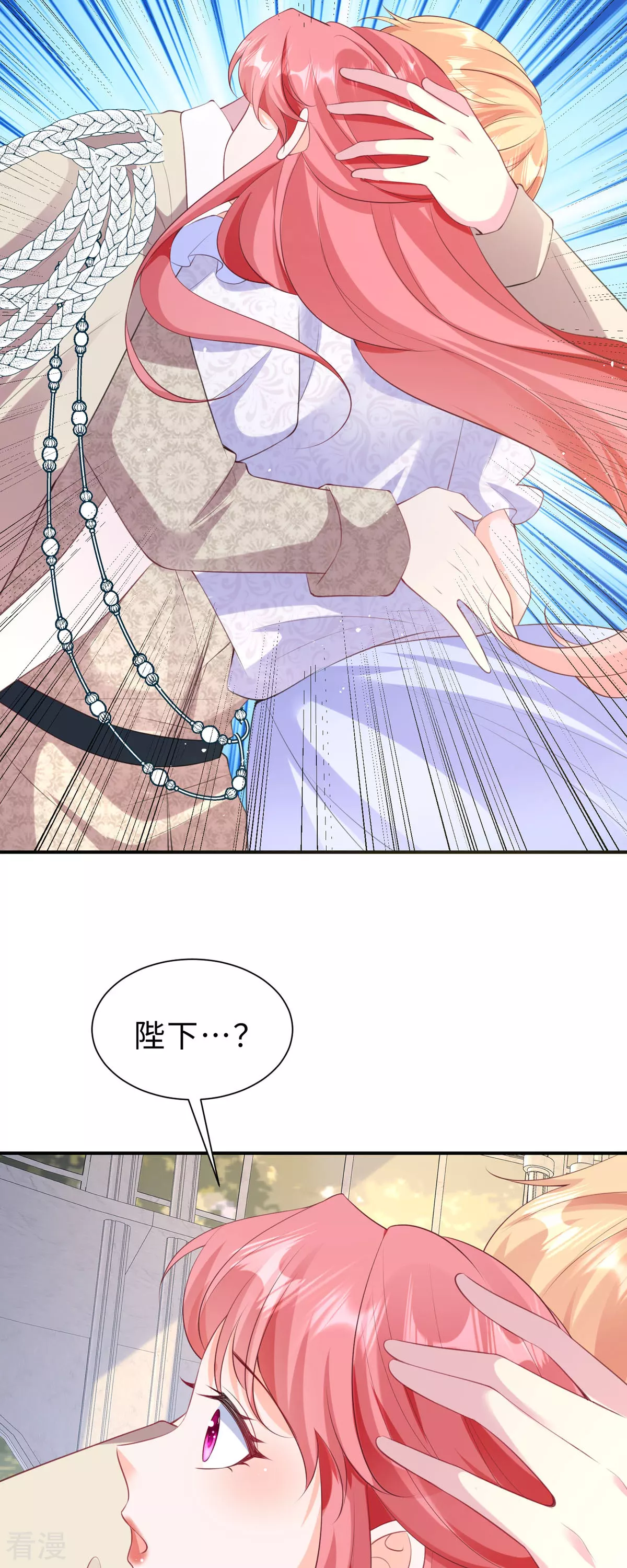 第38话 光明正大偏爱你-第39话