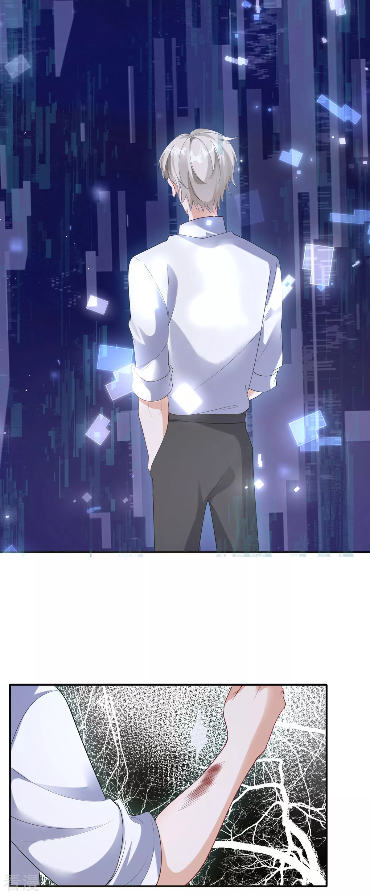 第38话 光明正大偏爱你-第39话