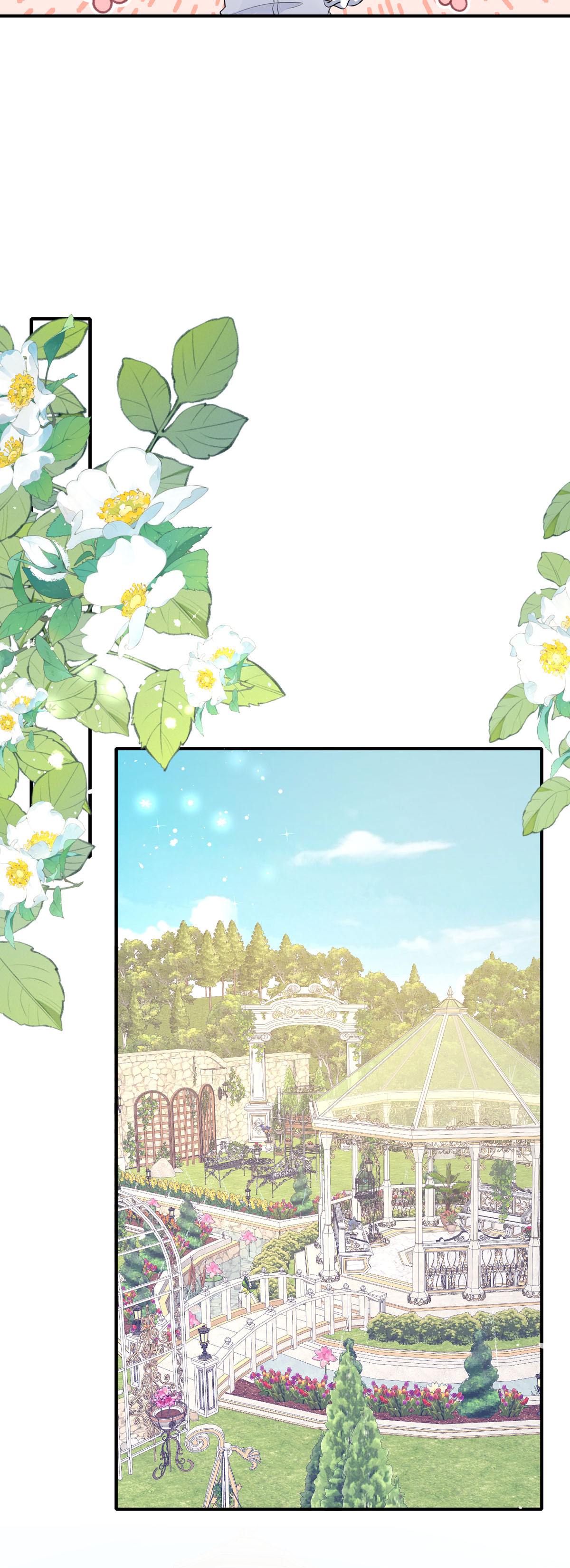 第46话 必须拆散他们-第47话