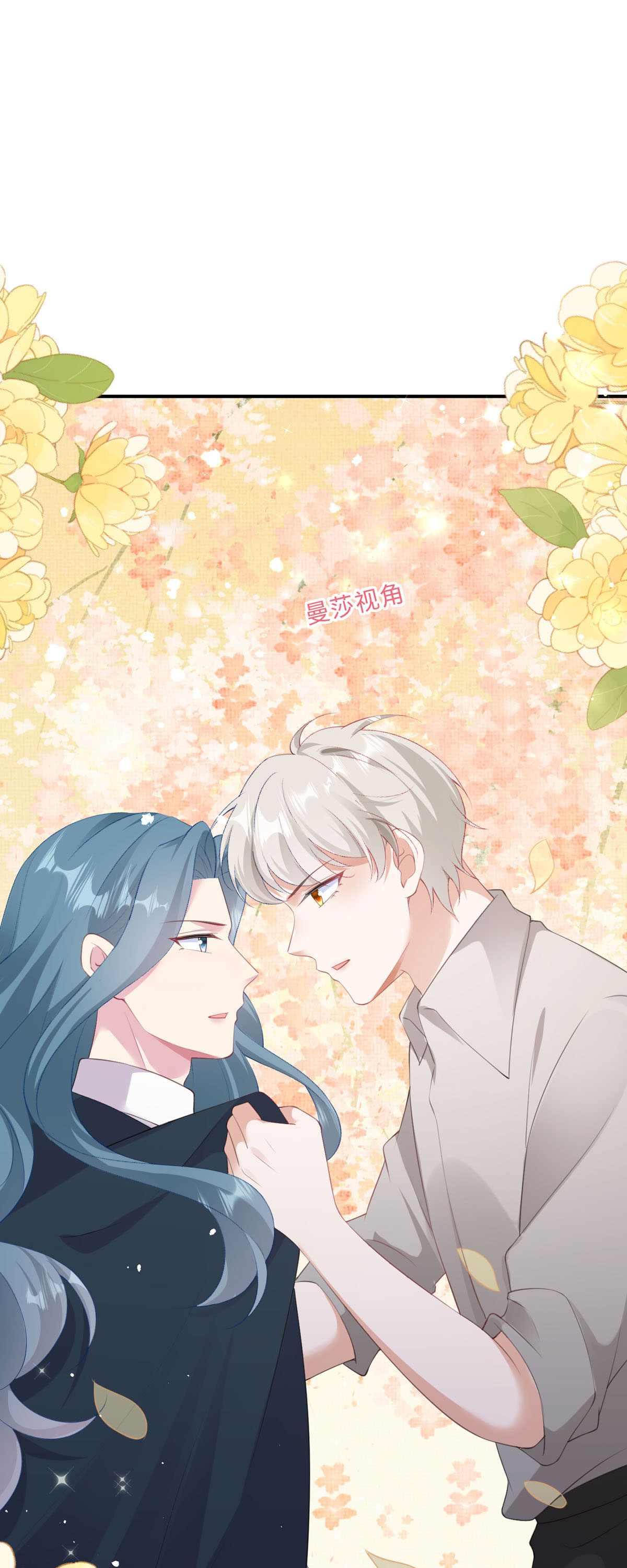 第48话 快去解释一下-第49话