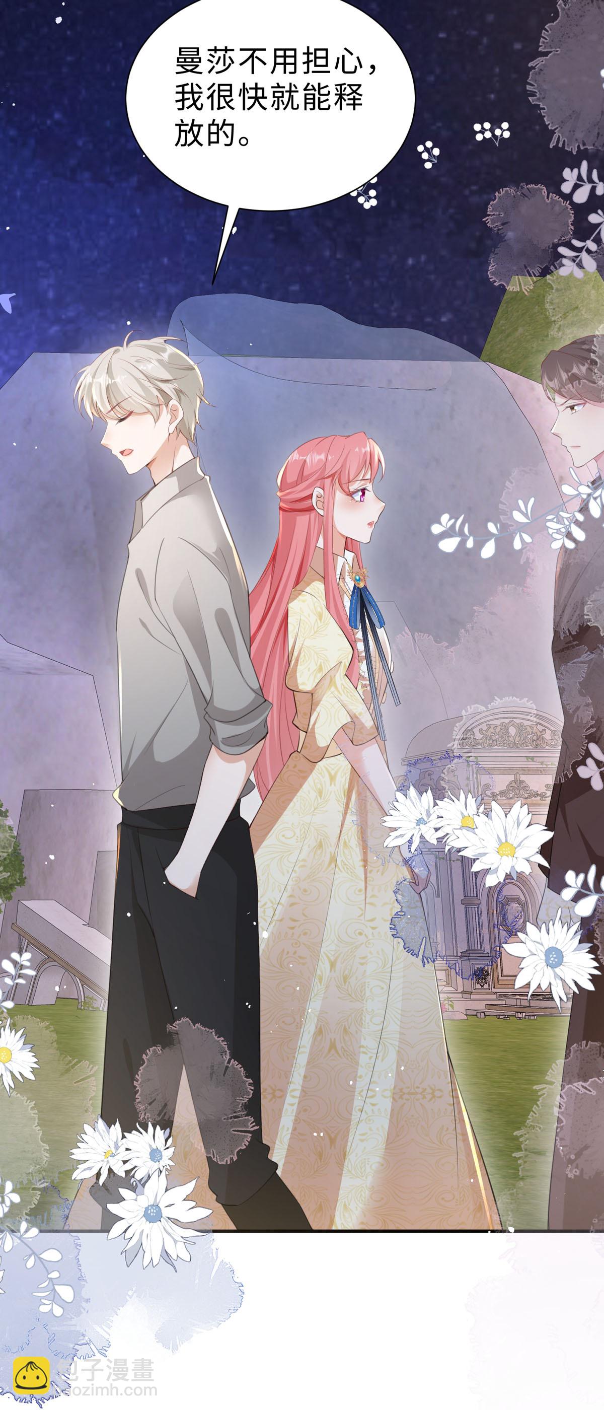第50话 意外的剧情-第51话