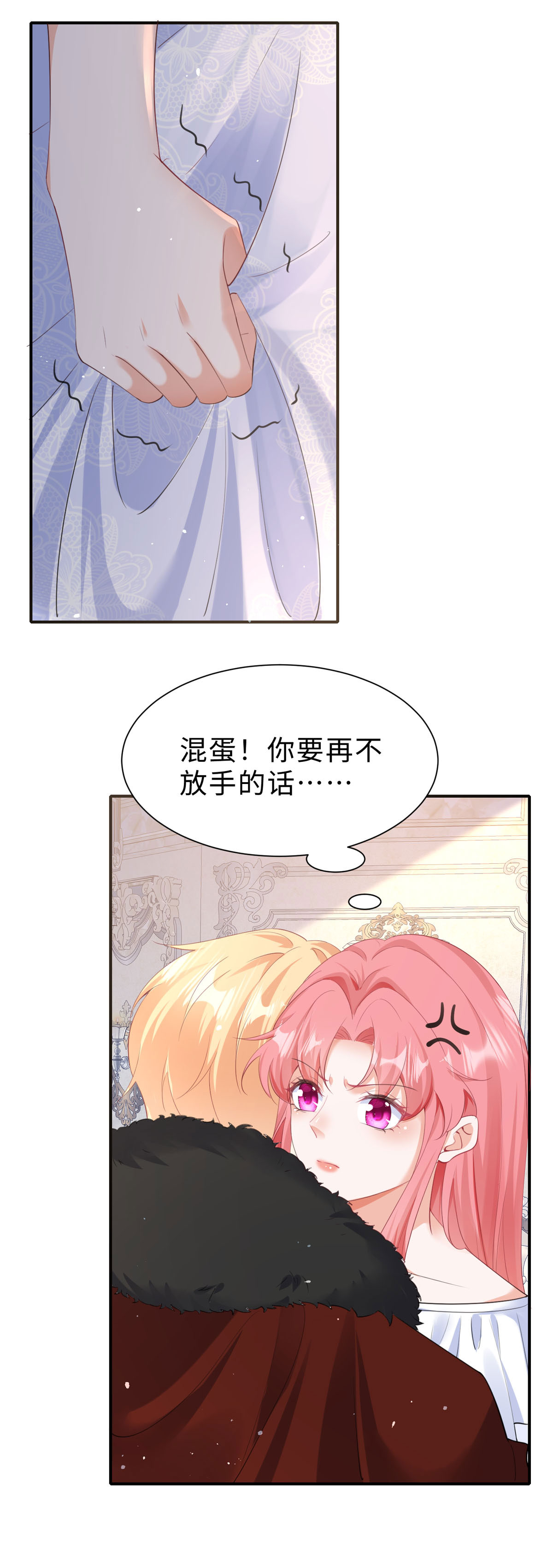 第54话 依然讨厌-第55话