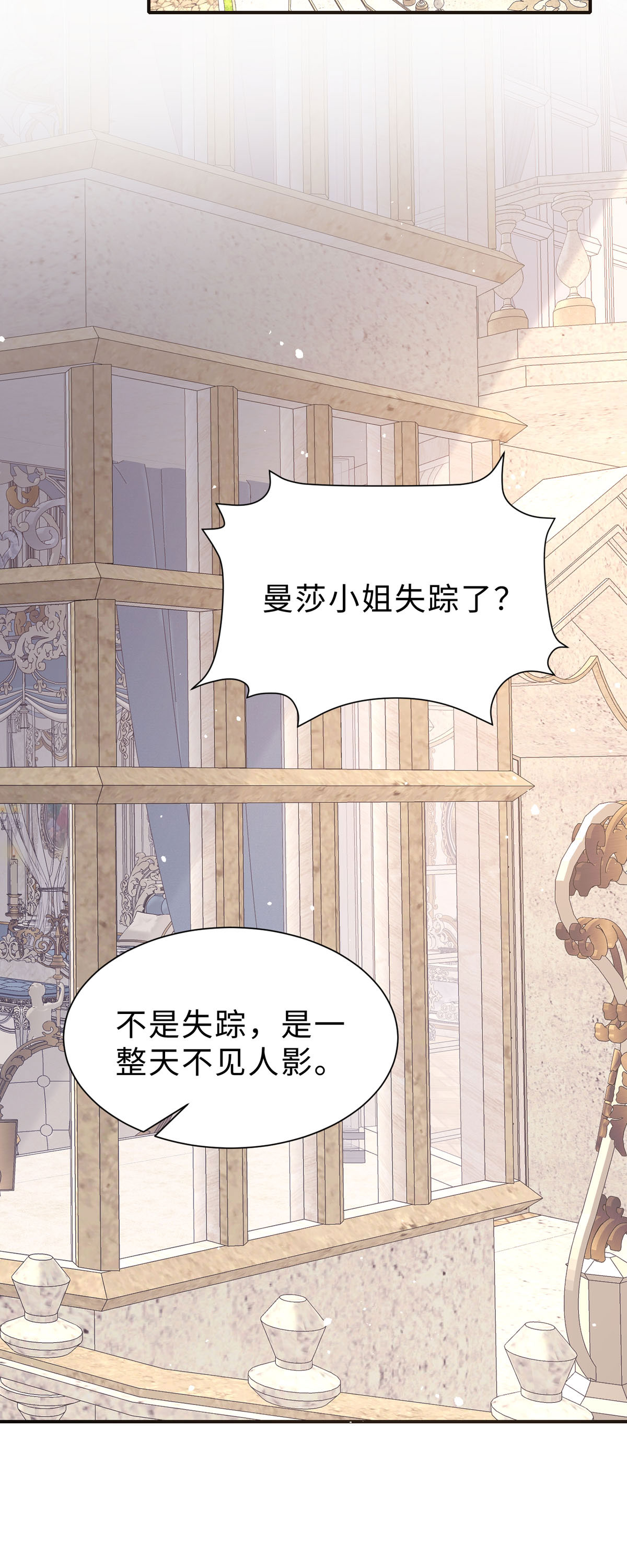 第56话 学会放手-第57话