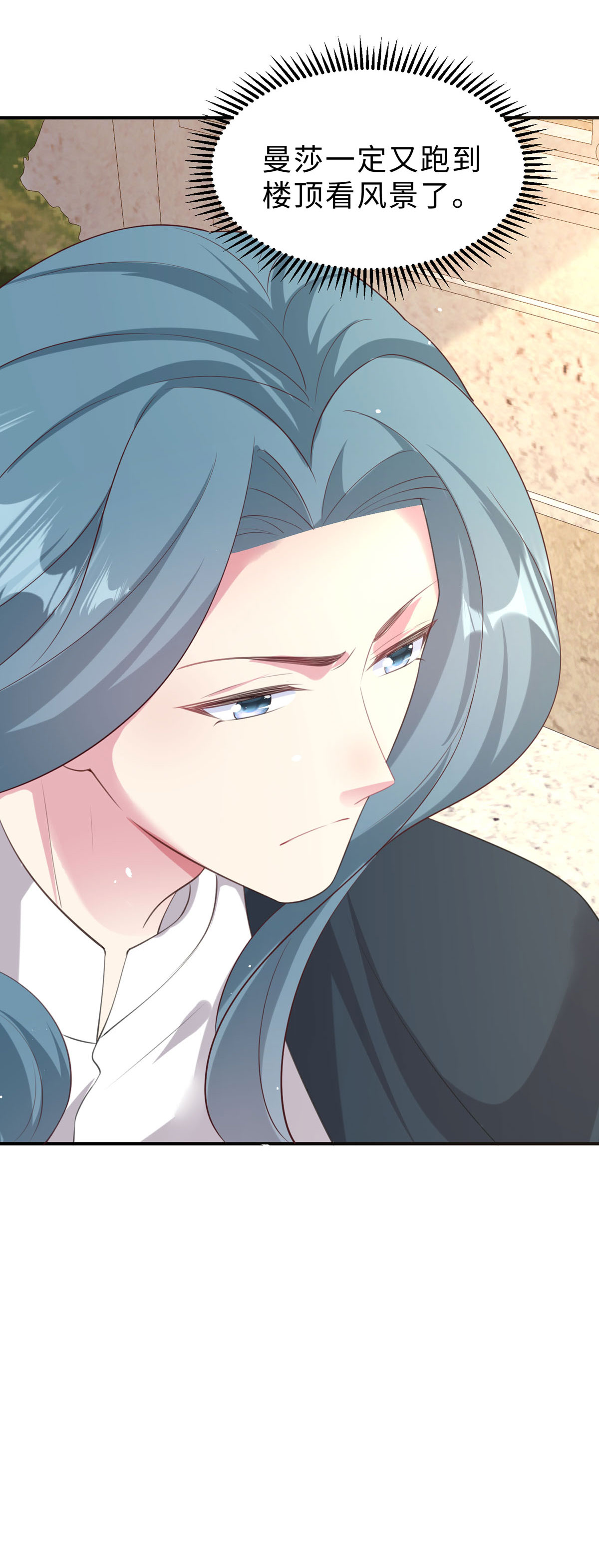 第56话 学会放手-第57话