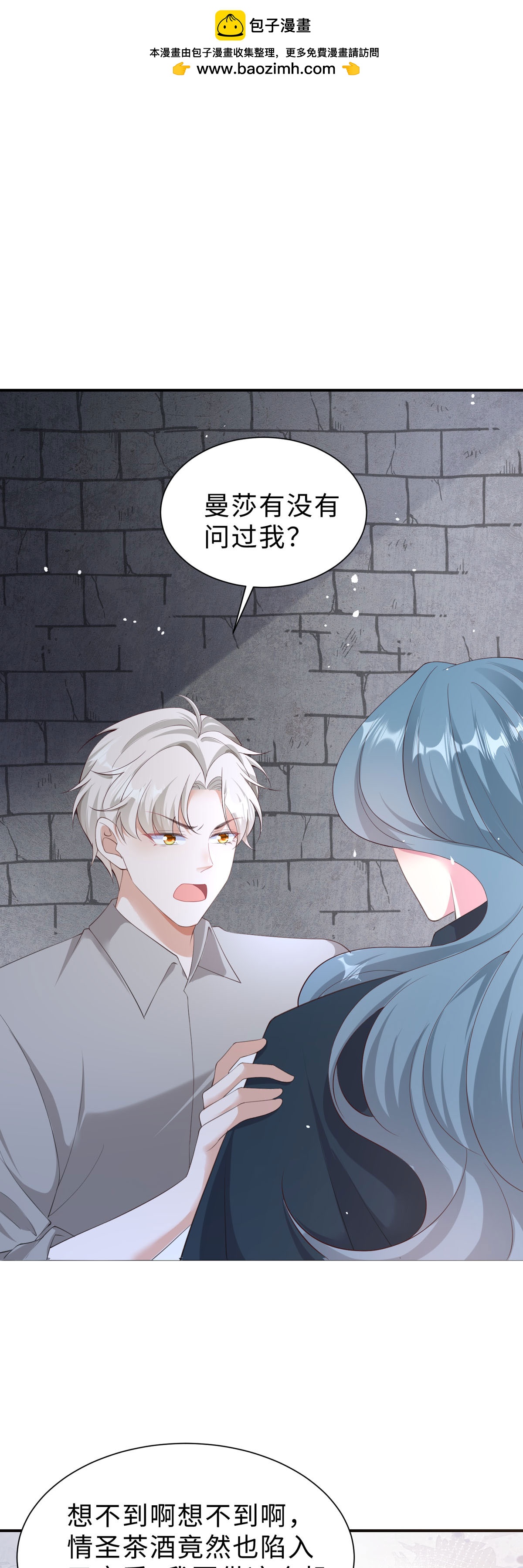 第56话 学会放手-第57话