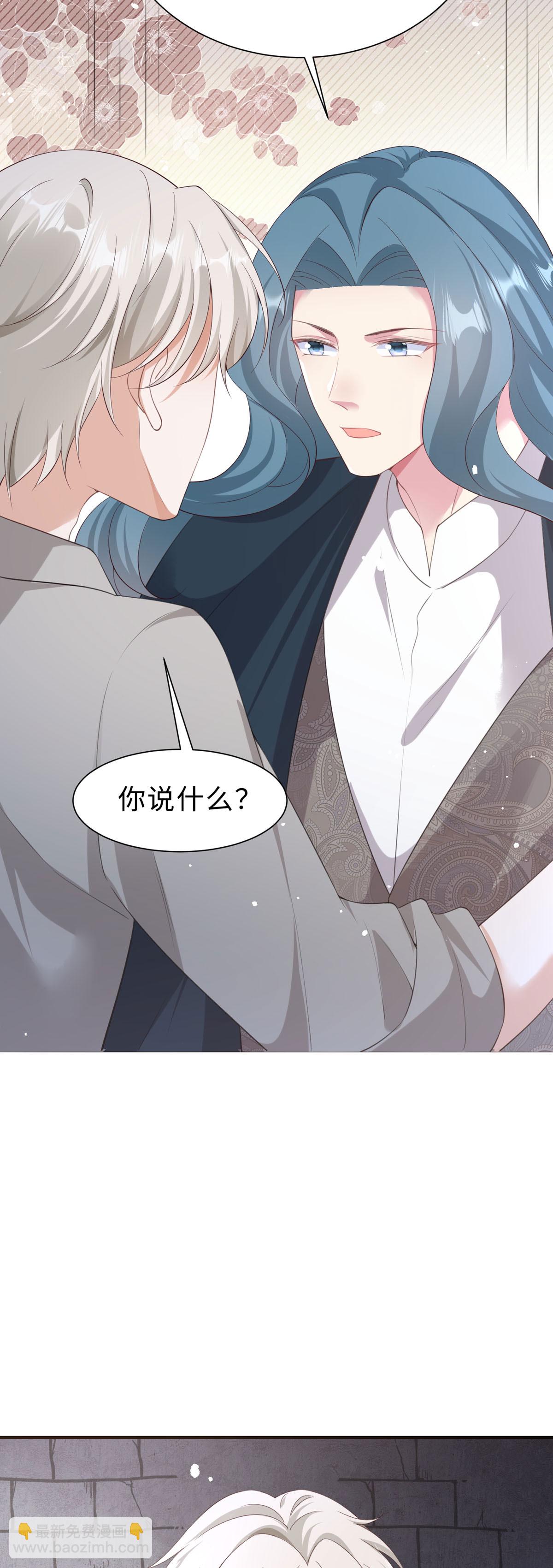 第56话 学会放手-第57话