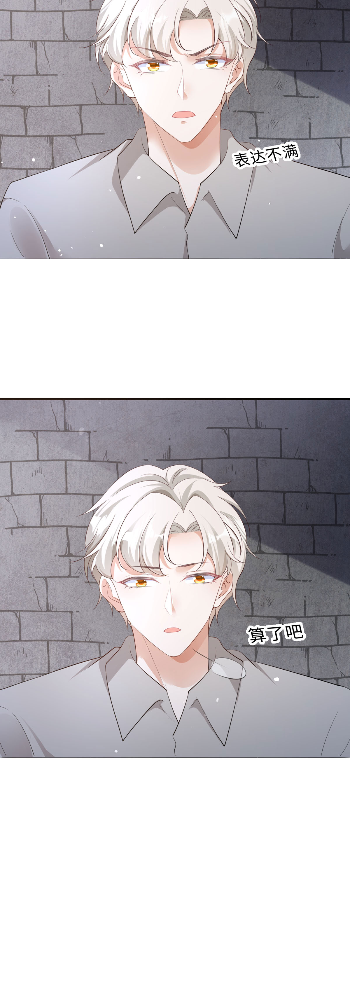 第56话 学会放手-第57话