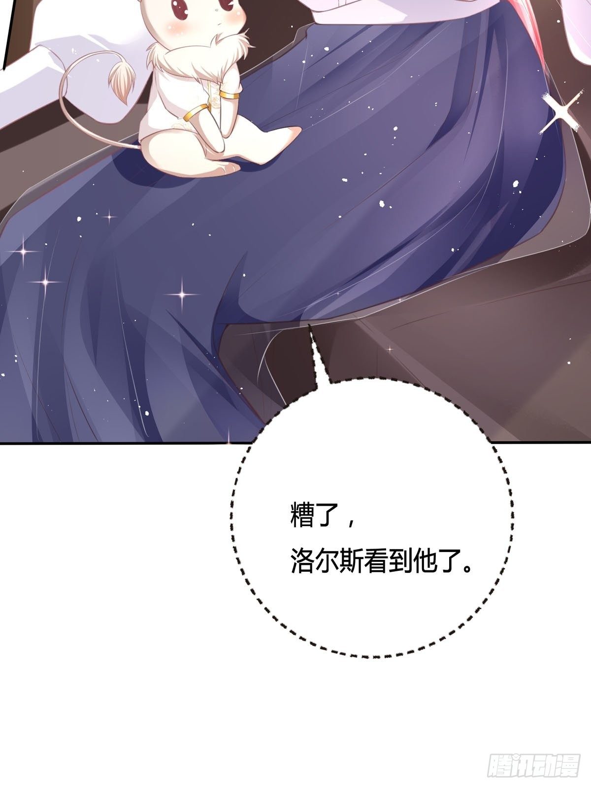 第3话 我是游戏系统-第3话