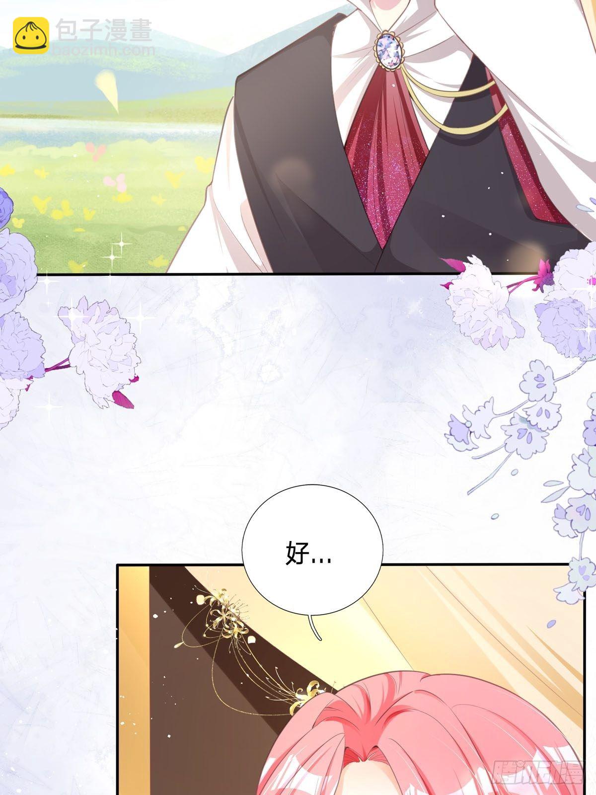 第3话 我是游戏系统-第3话