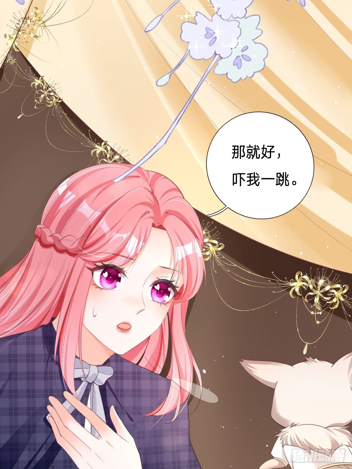 第3话 我是游戏系统-第3话