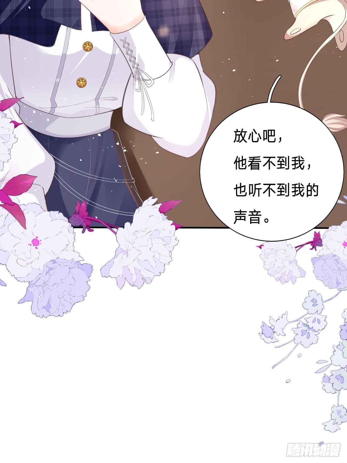 第3话 我是游戏系统-第3话