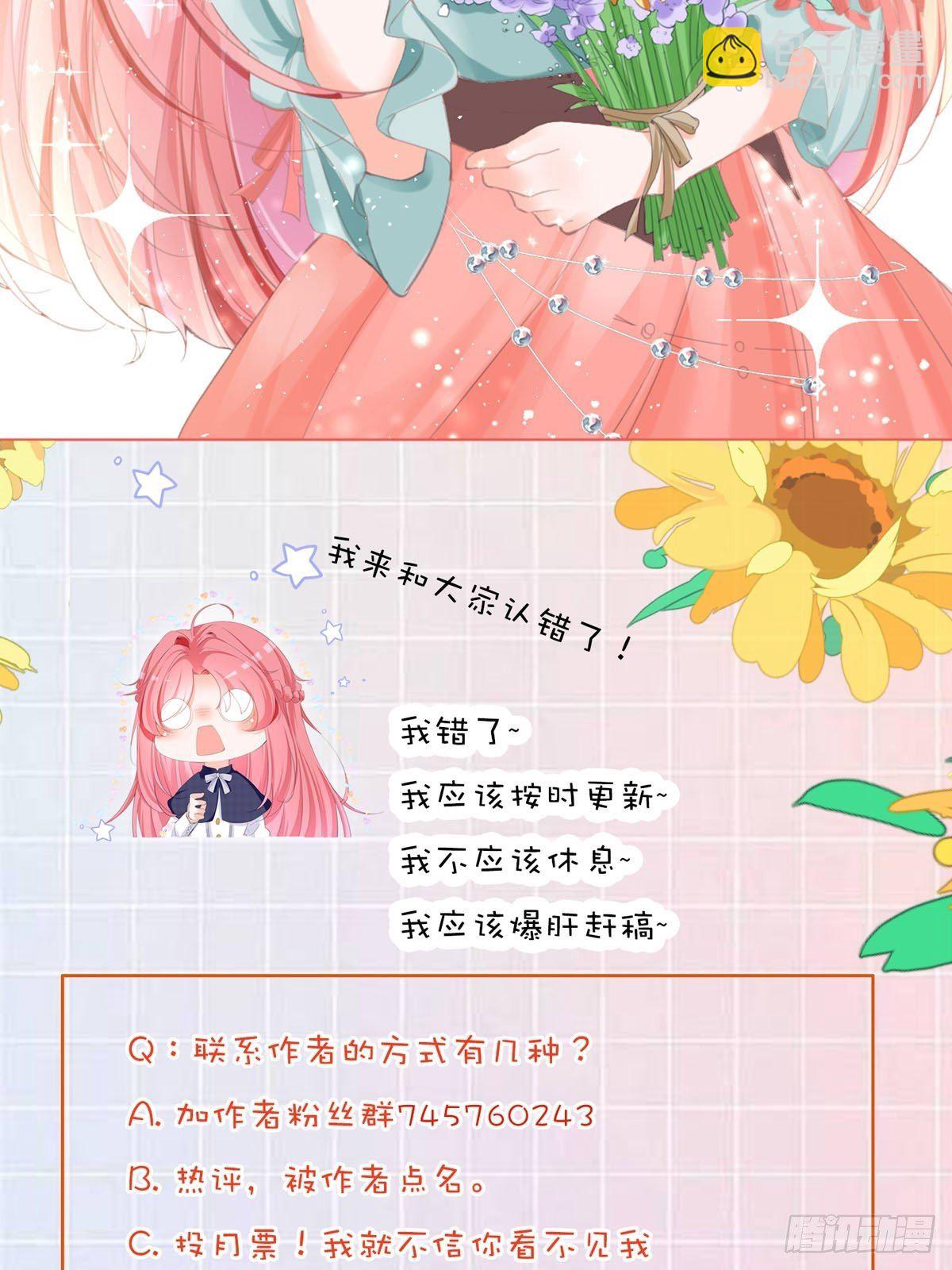 第3话 我是游戏系统-第3话