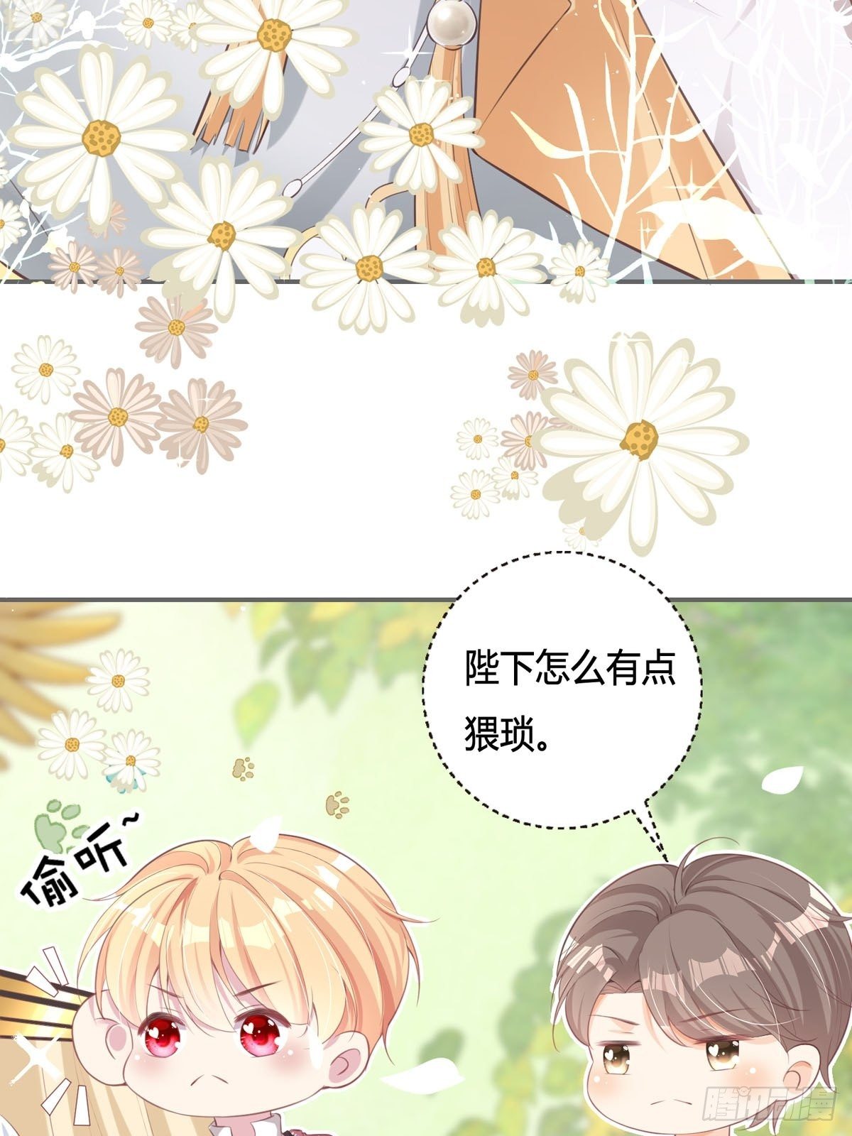第3话 我是游戏系统-第3话