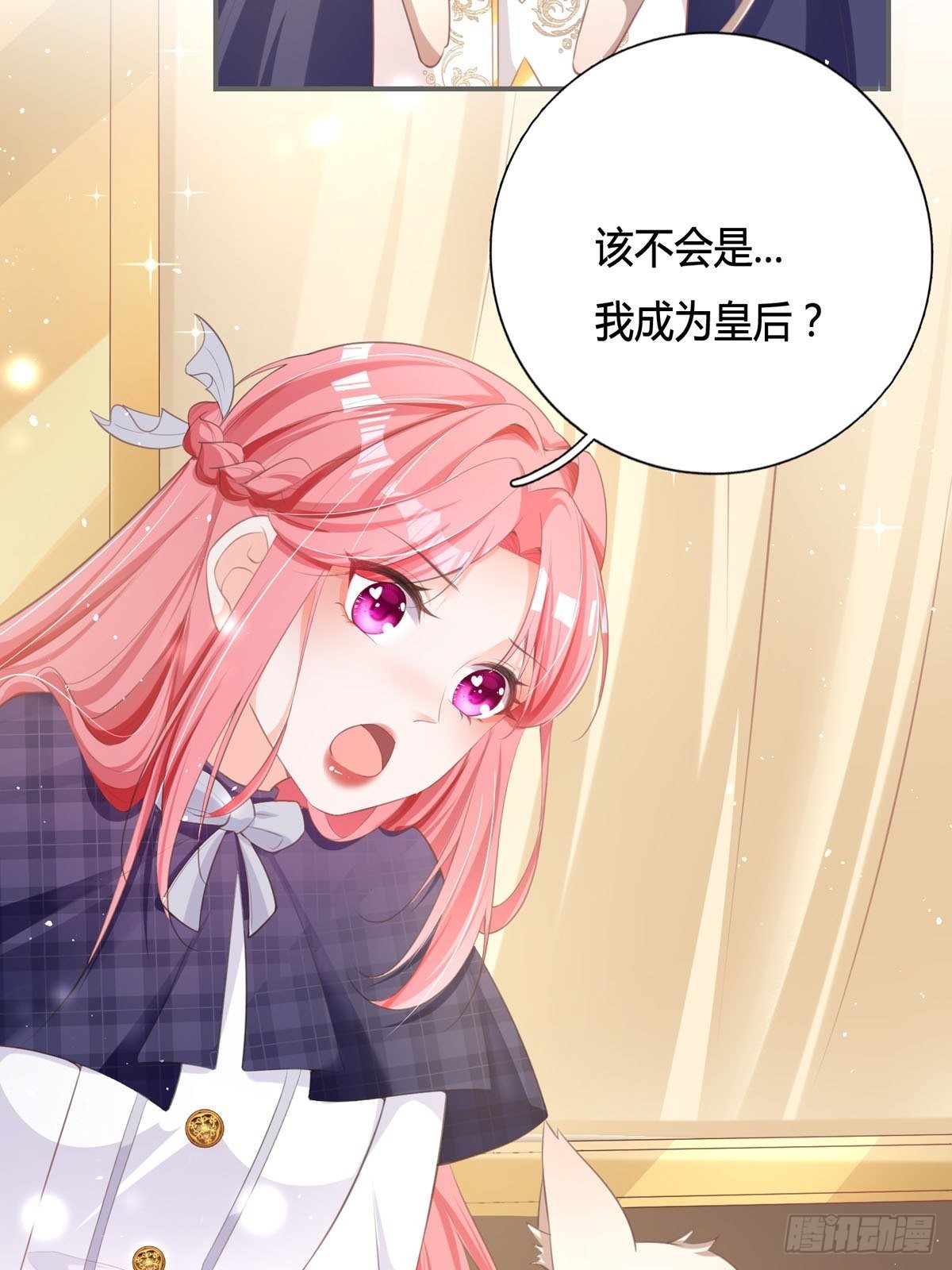 第3话 我是游戏系统-第3话
