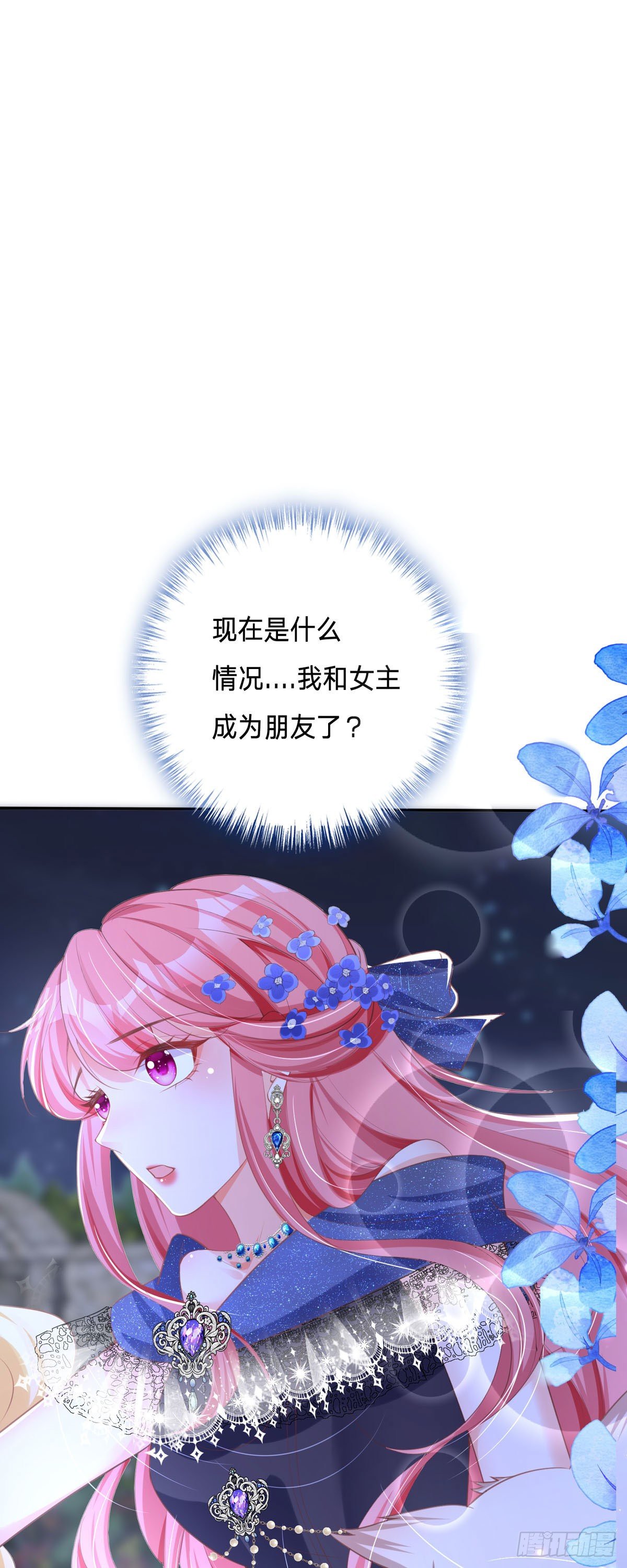 第5话 计划通！-第5话