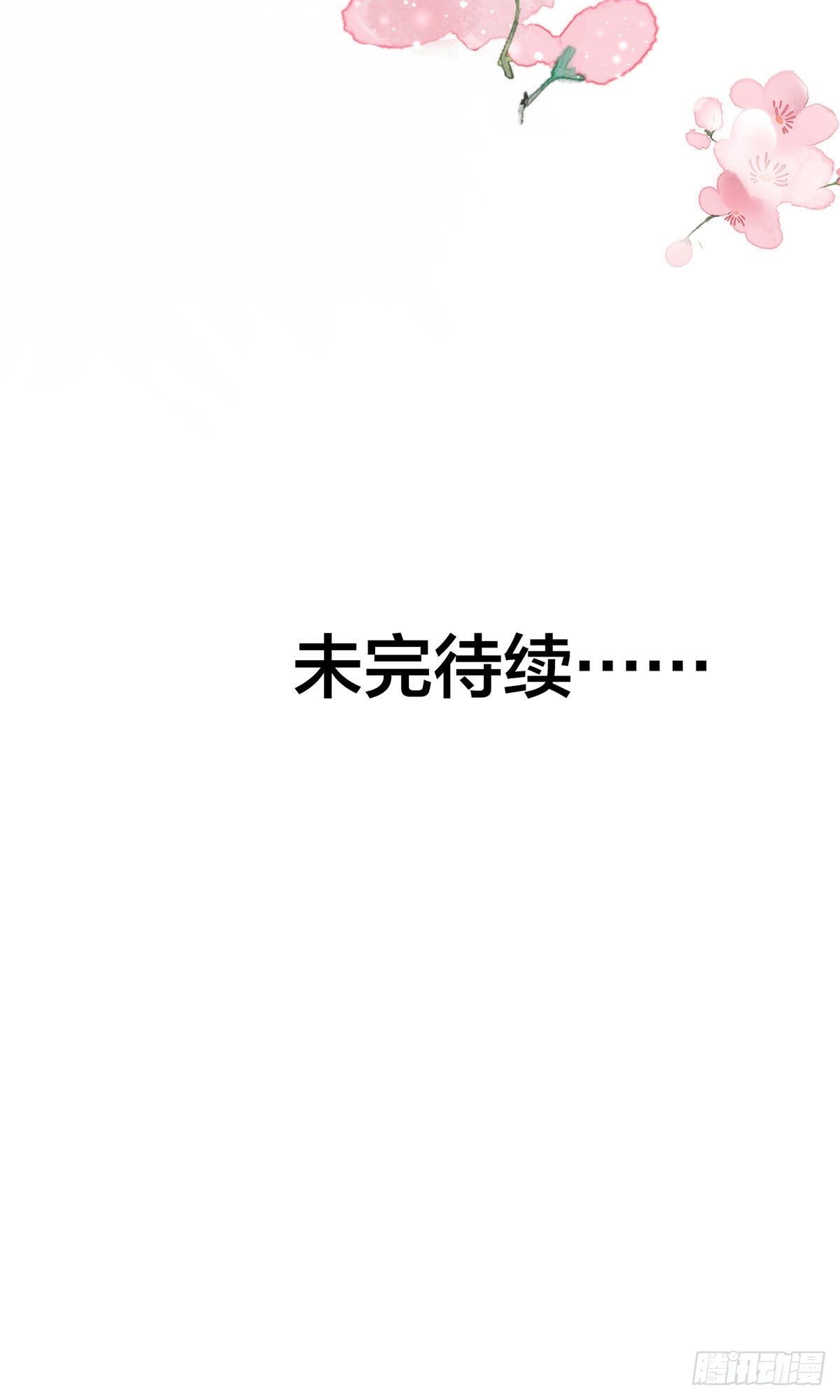 第5话 计划通！-第5话