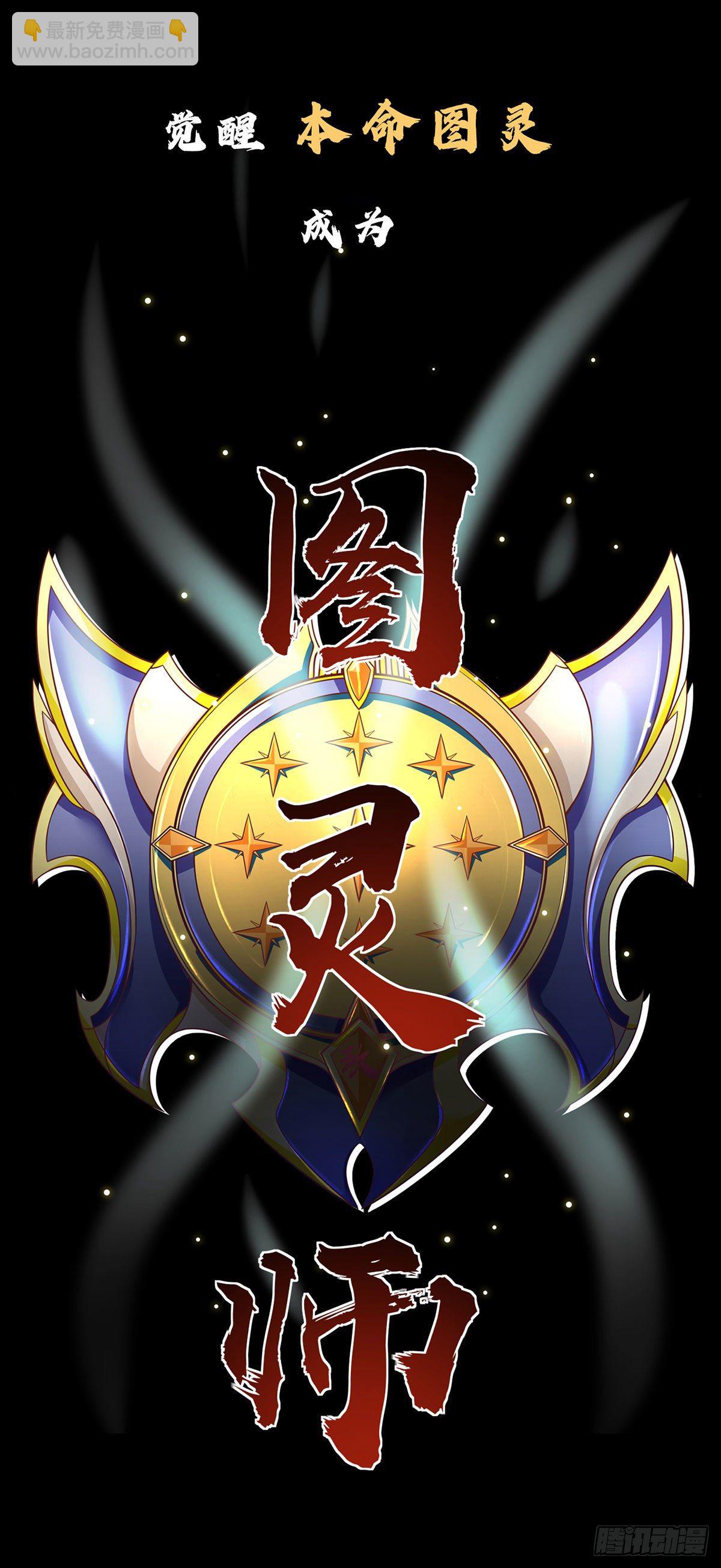 我无敌，你们随意-第1话