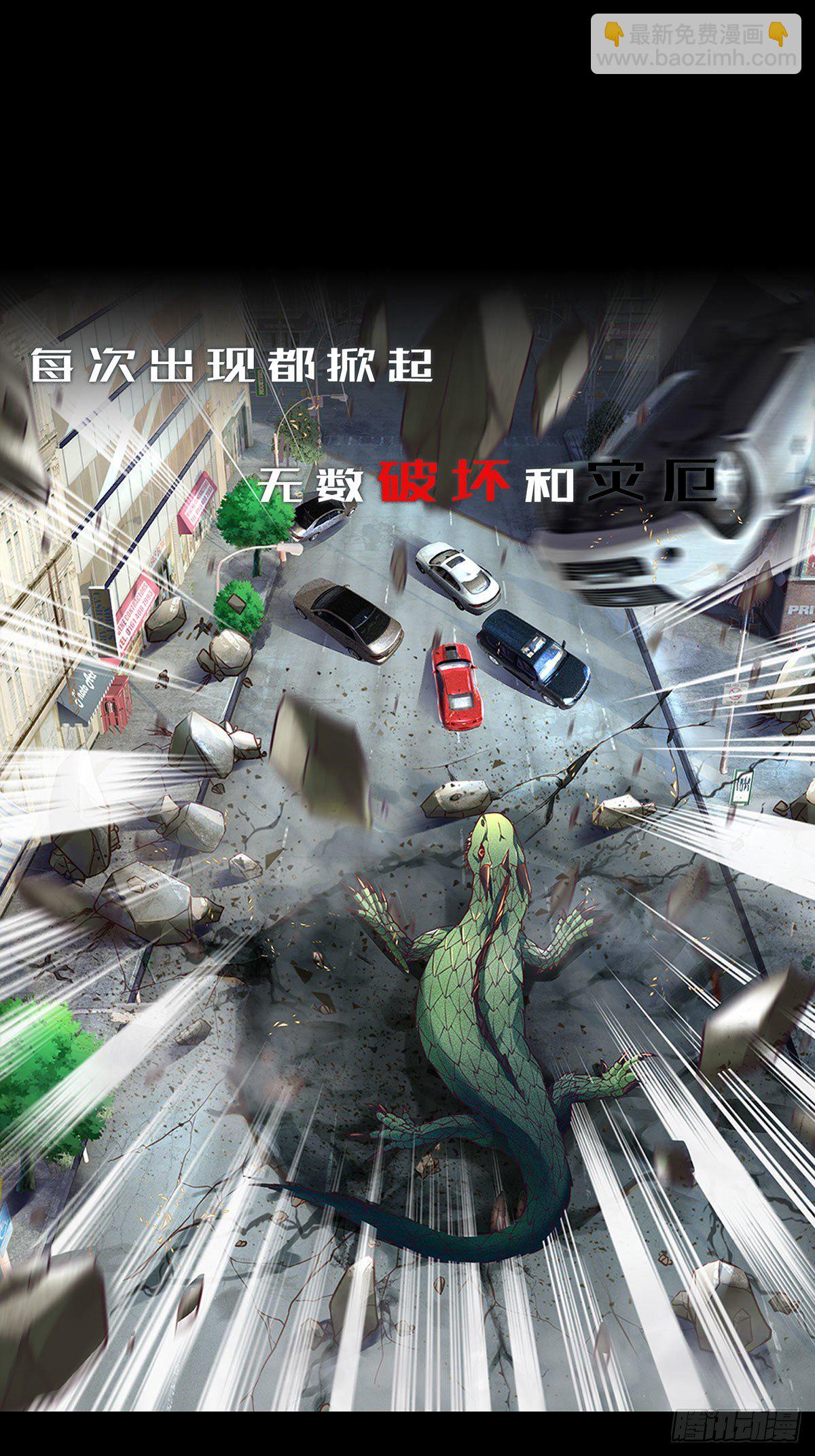 我无敌，你们随意-第1话