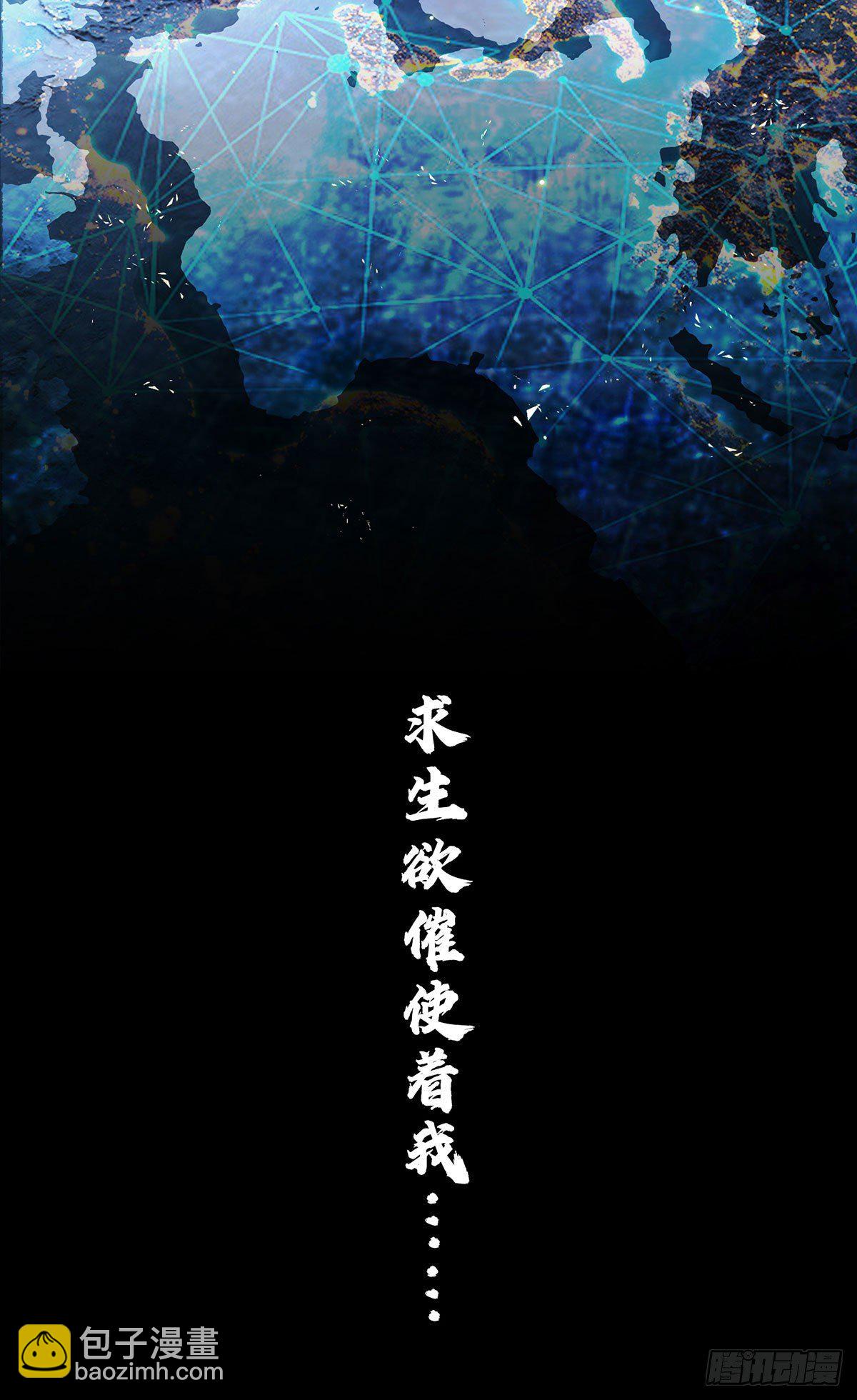 我无敌，你们随意-第1话