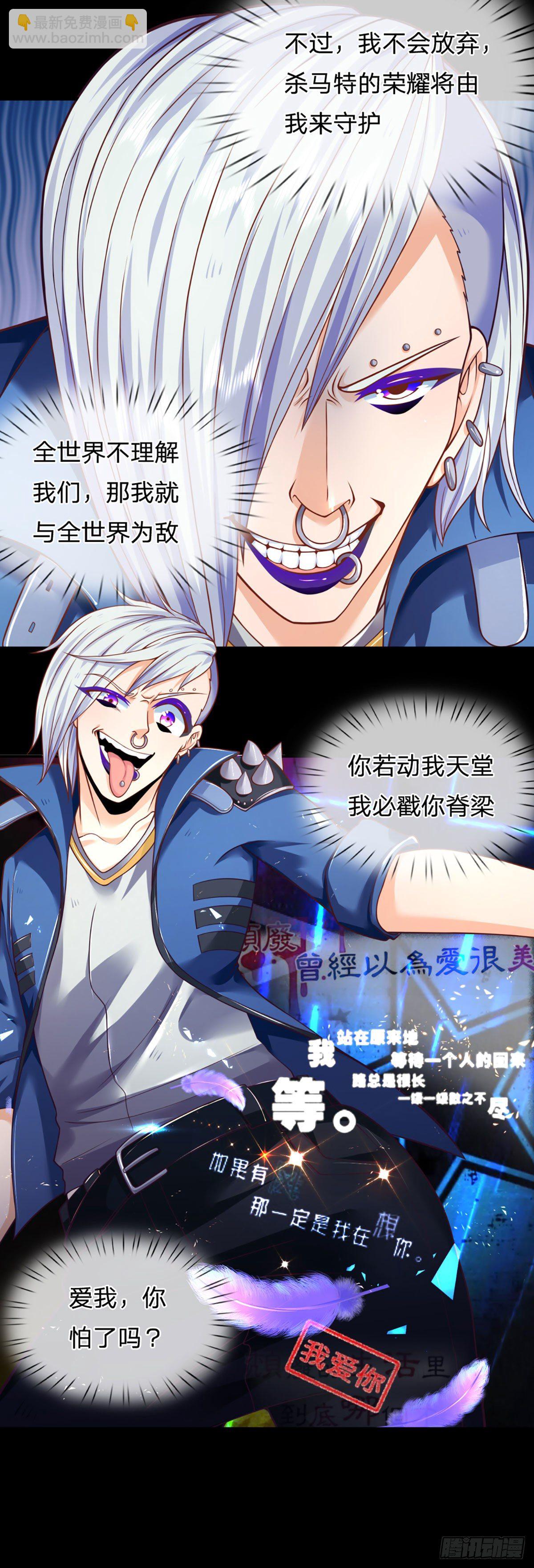 第10话 我们还有大哥！-第11话