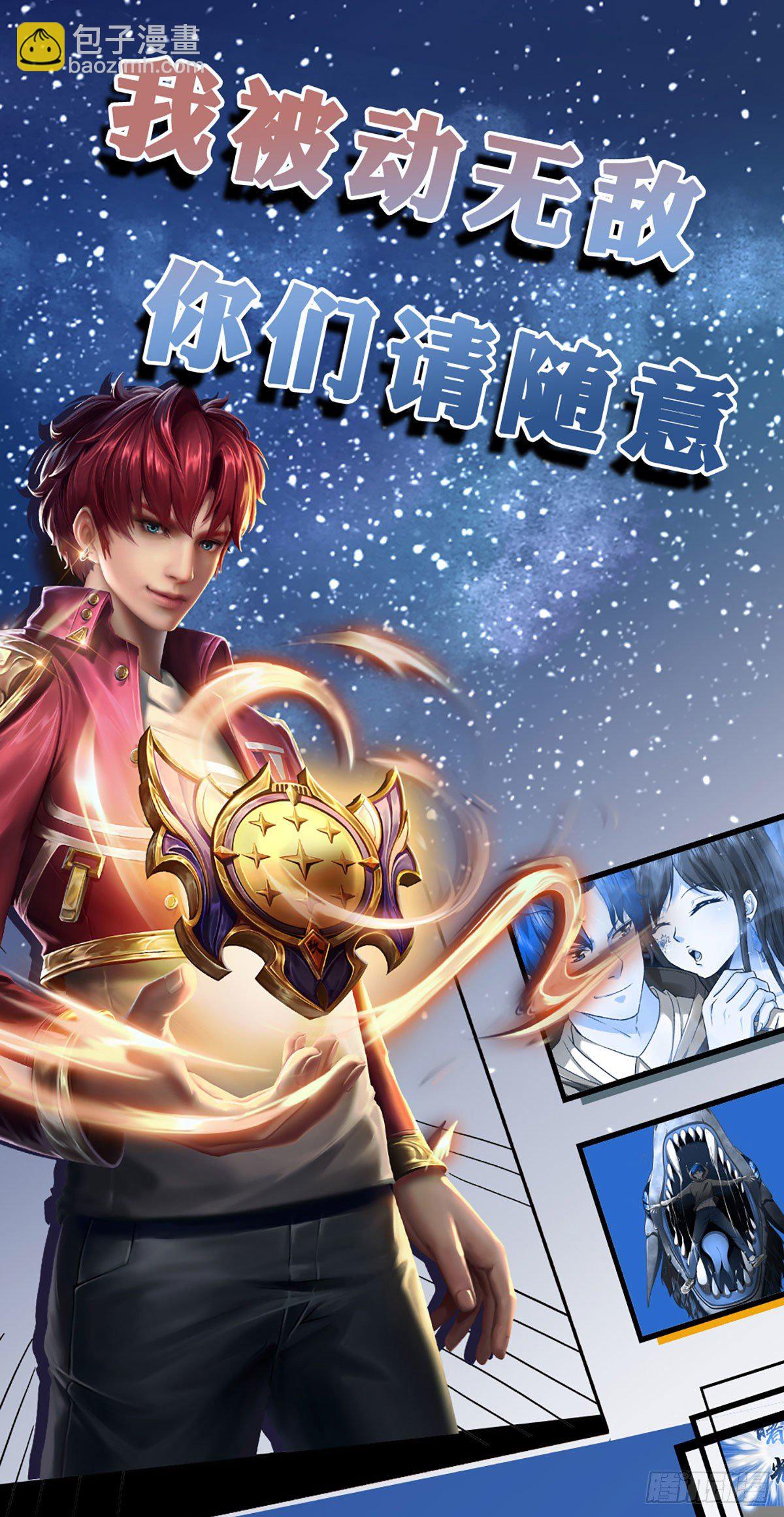 第10话 我们还有大哥！-第11话