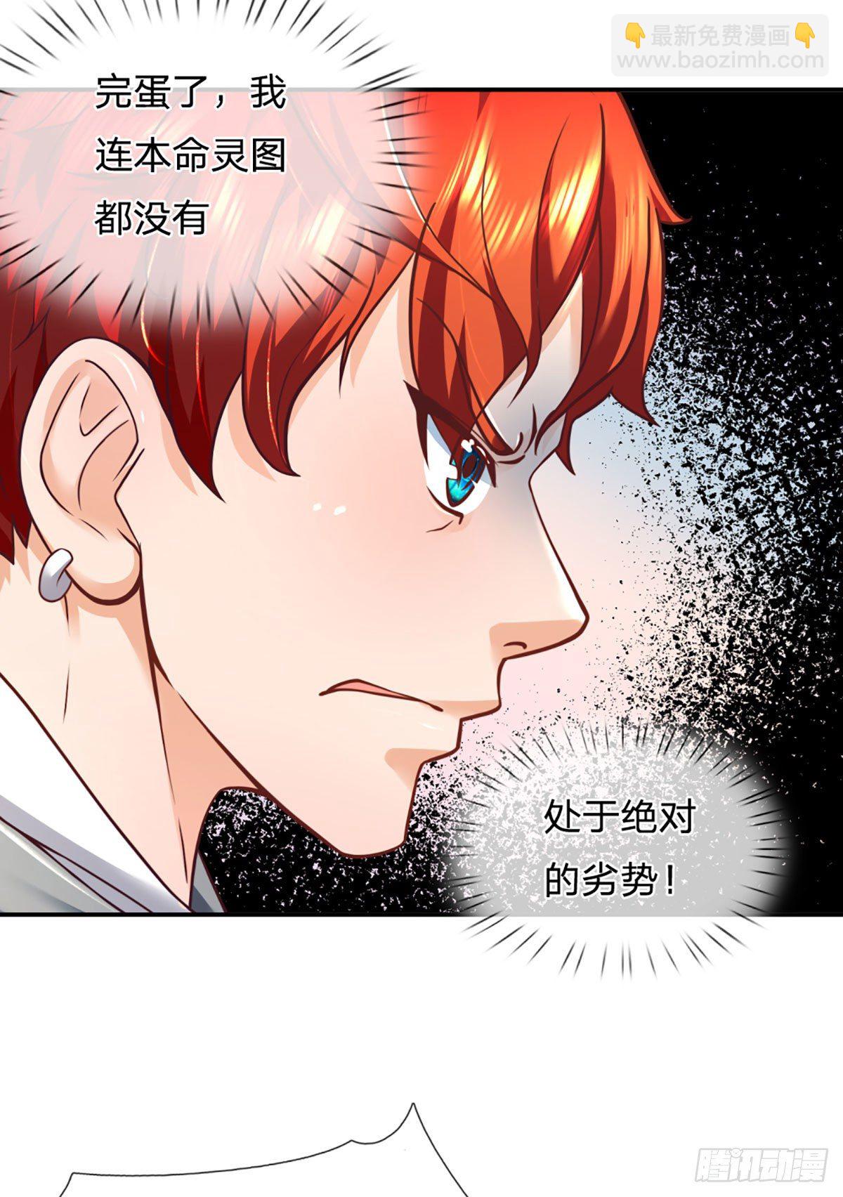第12话 恐惧深渊-第13话