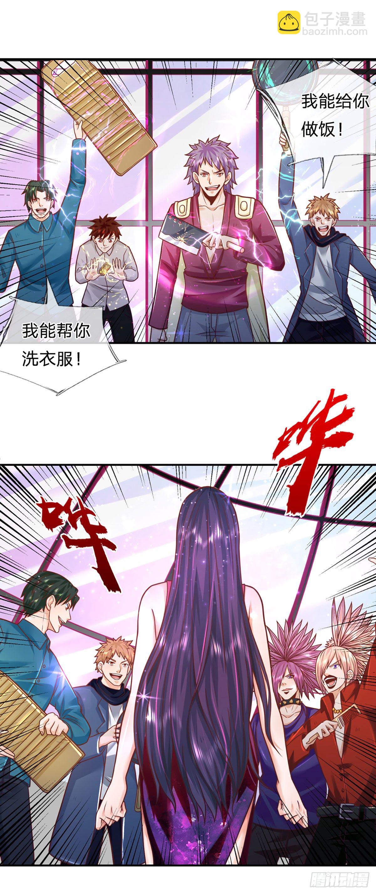 第12话 恐惧深渊-第13话