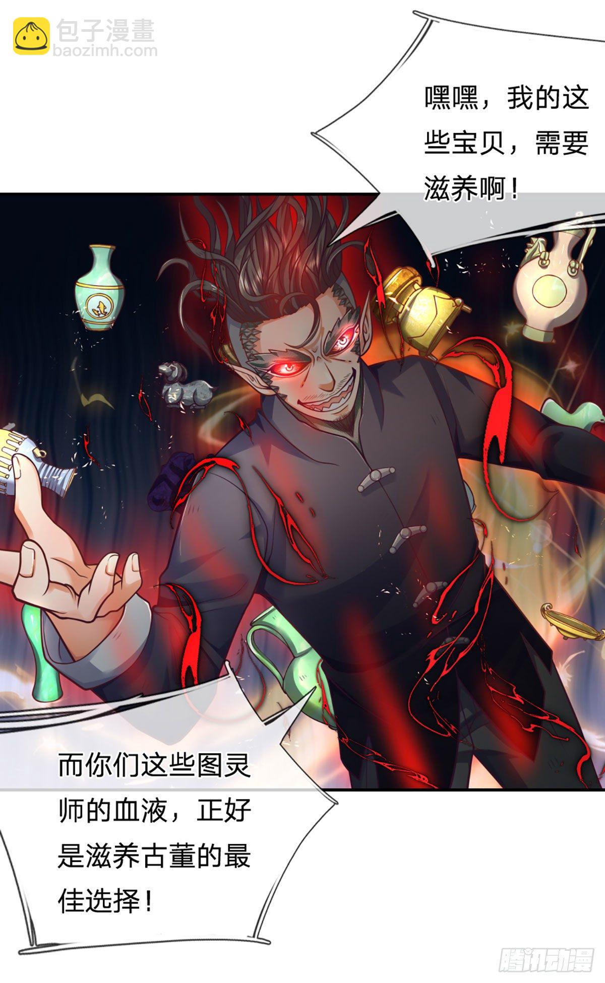 第14话 朋友圈文章你也信？-第15话
