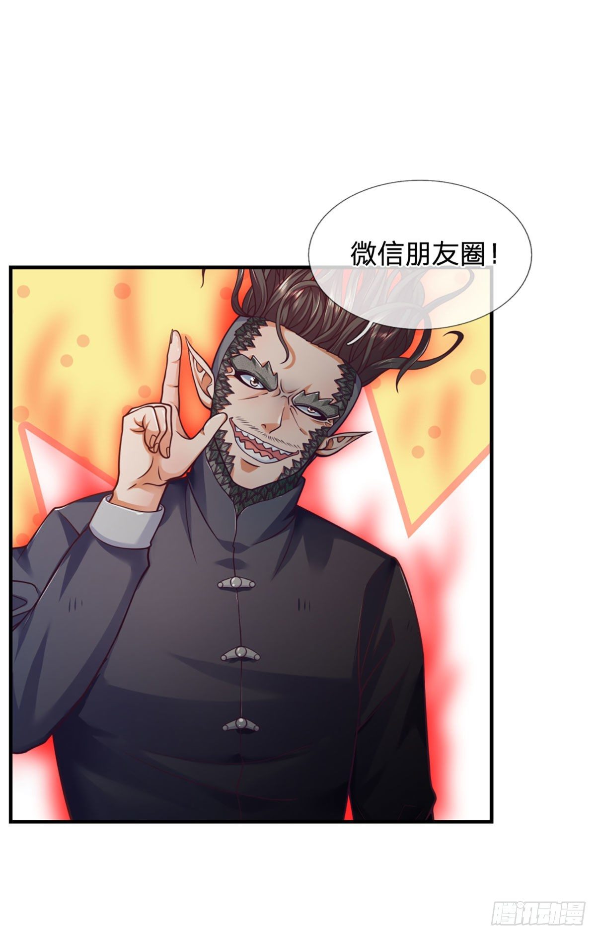 第14话 朋友圈文章你也信？-第15话