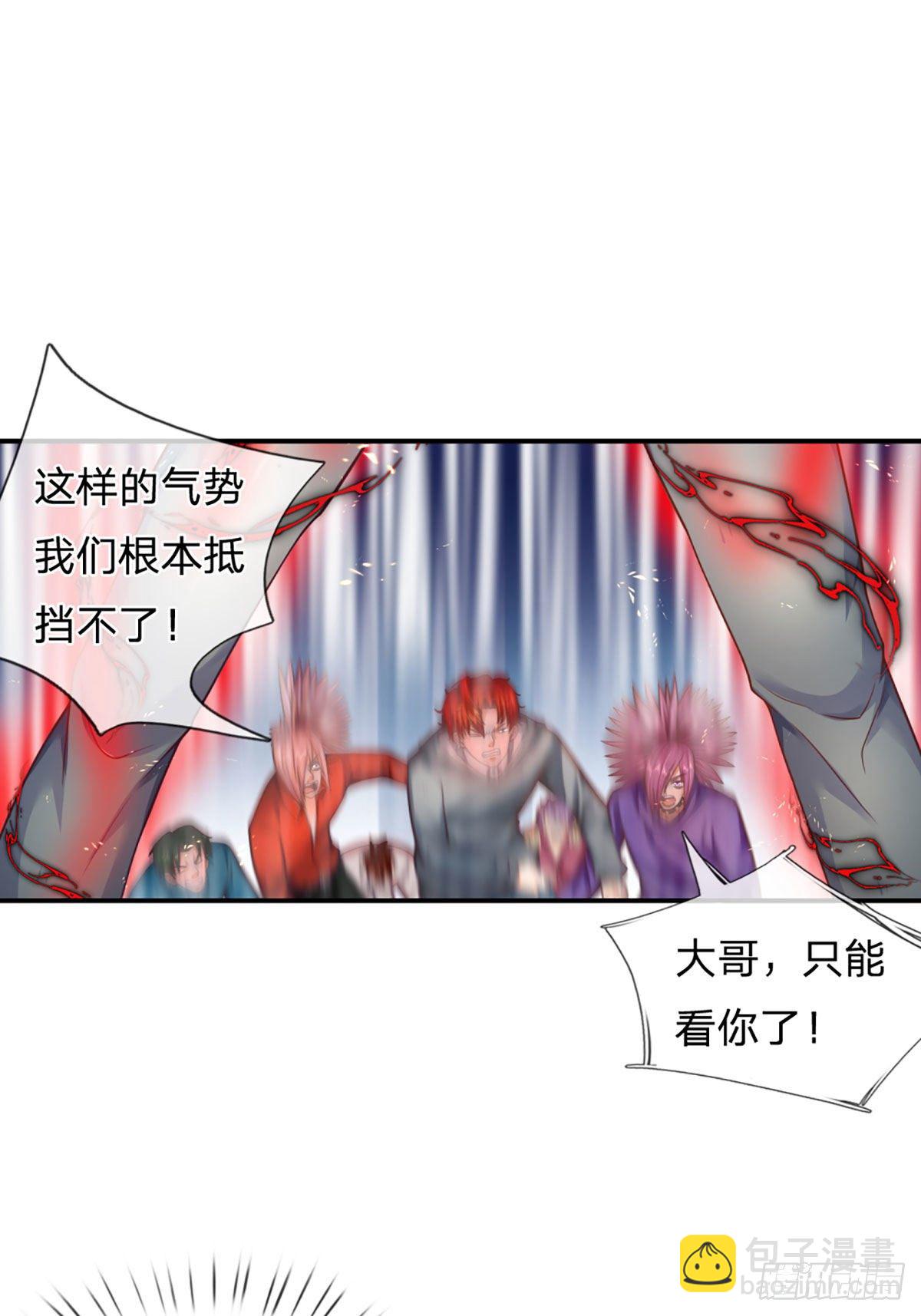 第14话 朋友圈文章你也信？-第15话