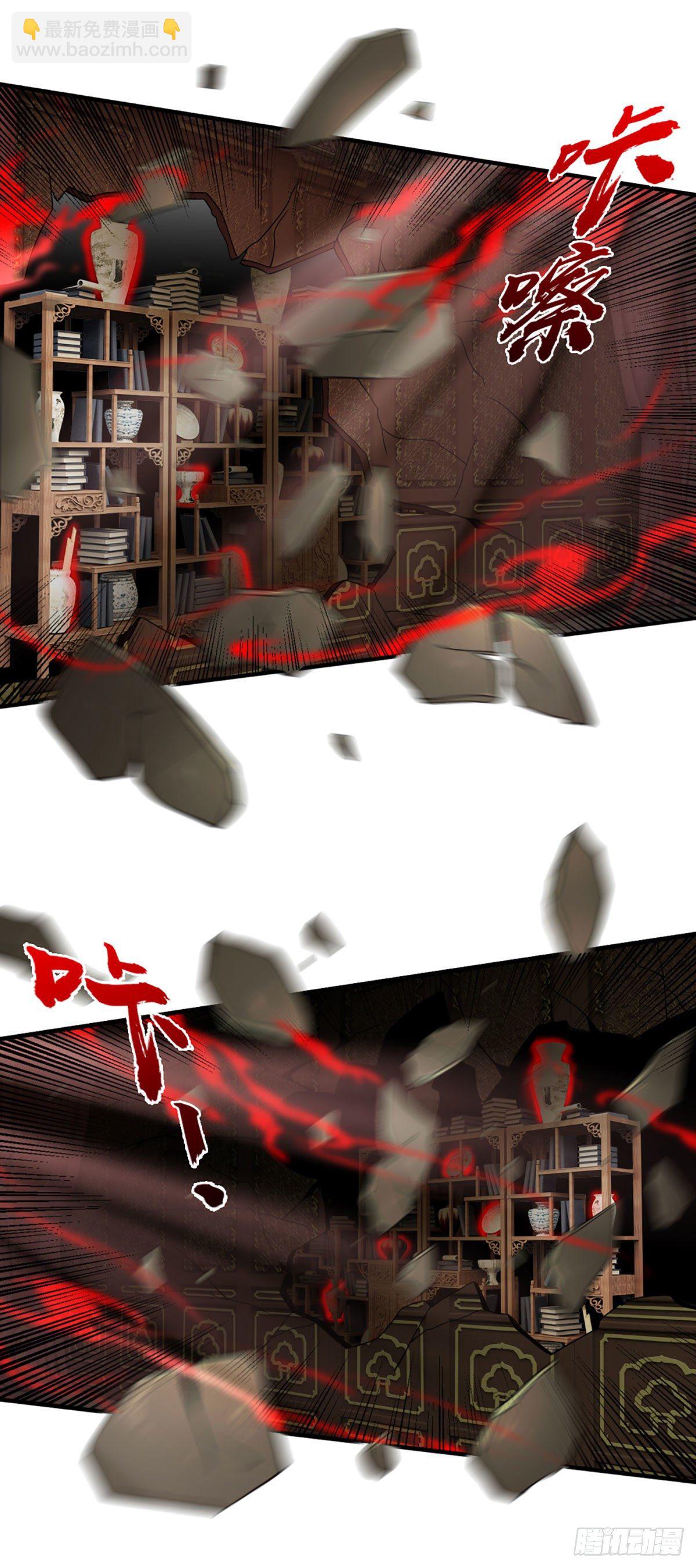 第14话 朋友圈文章你也信？-第15话