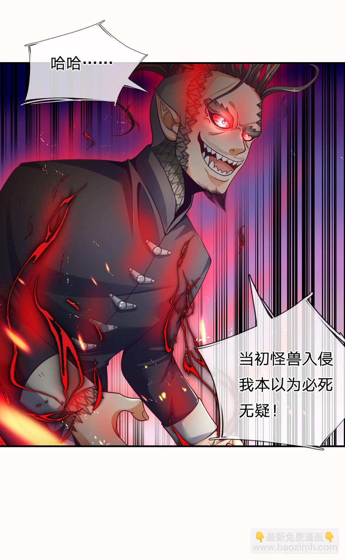 第14话 朋友圈文章你也信？-第15话