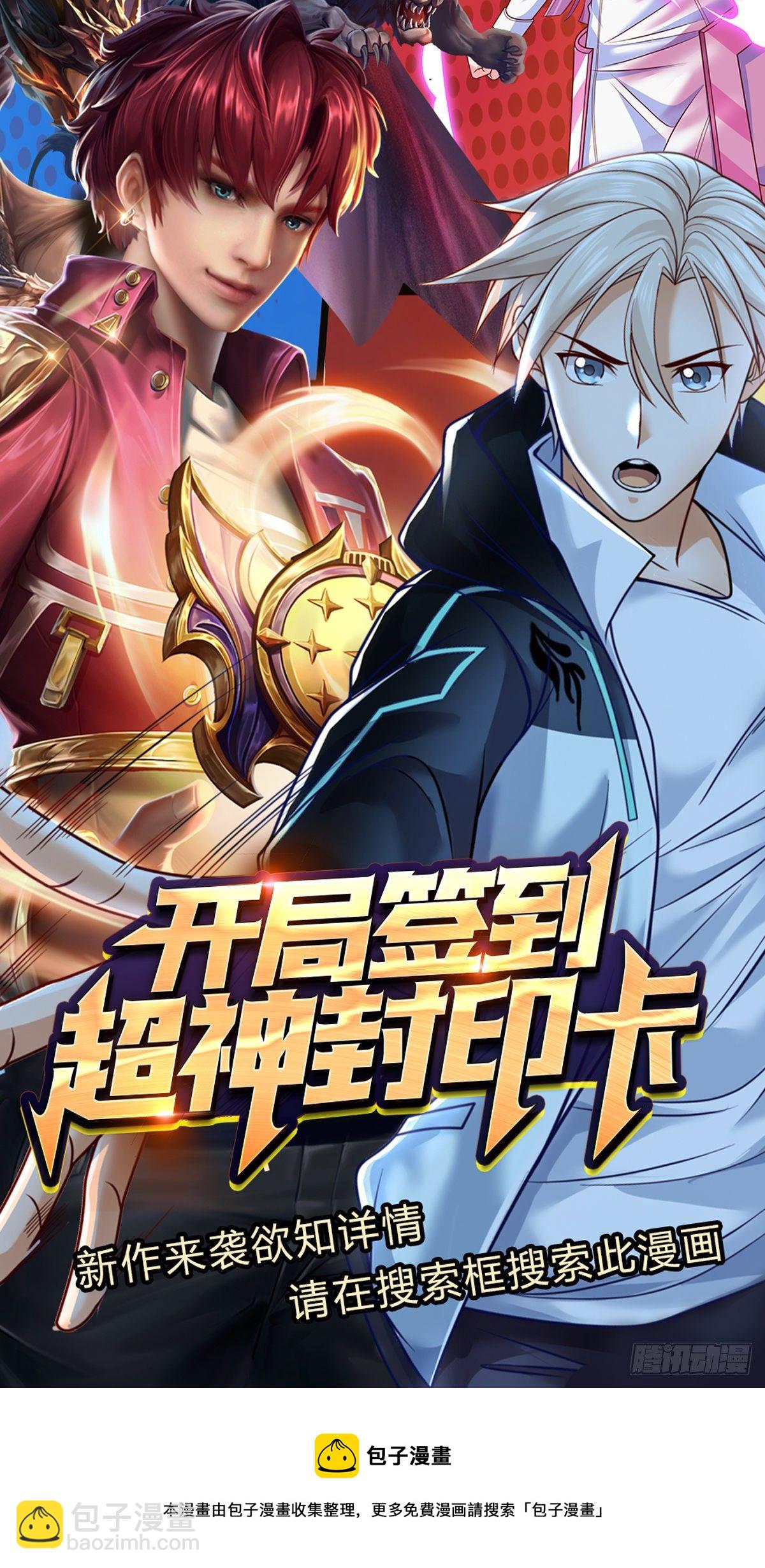 第16话 潜藏的种子-第17话