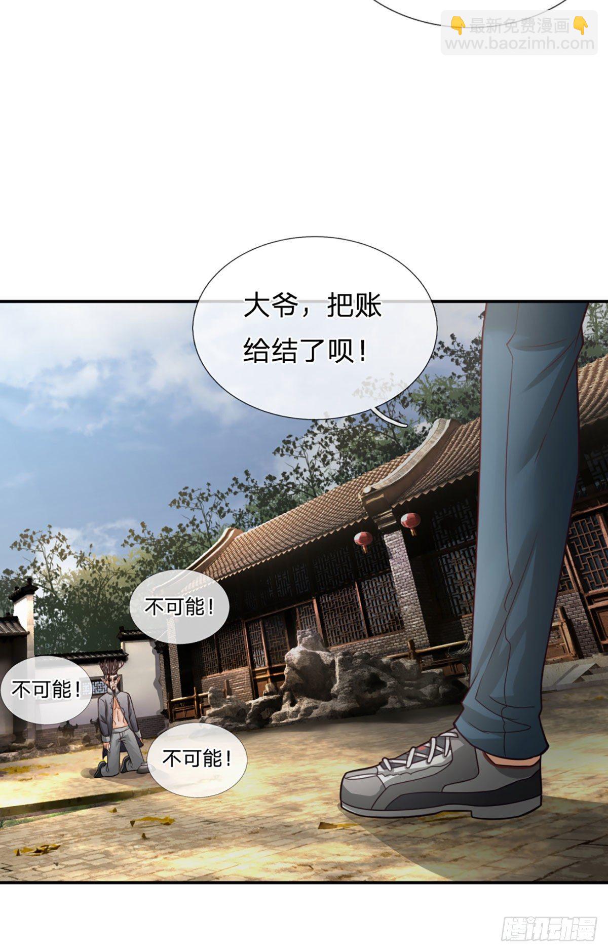 第16话 潜藏的种子-第17话