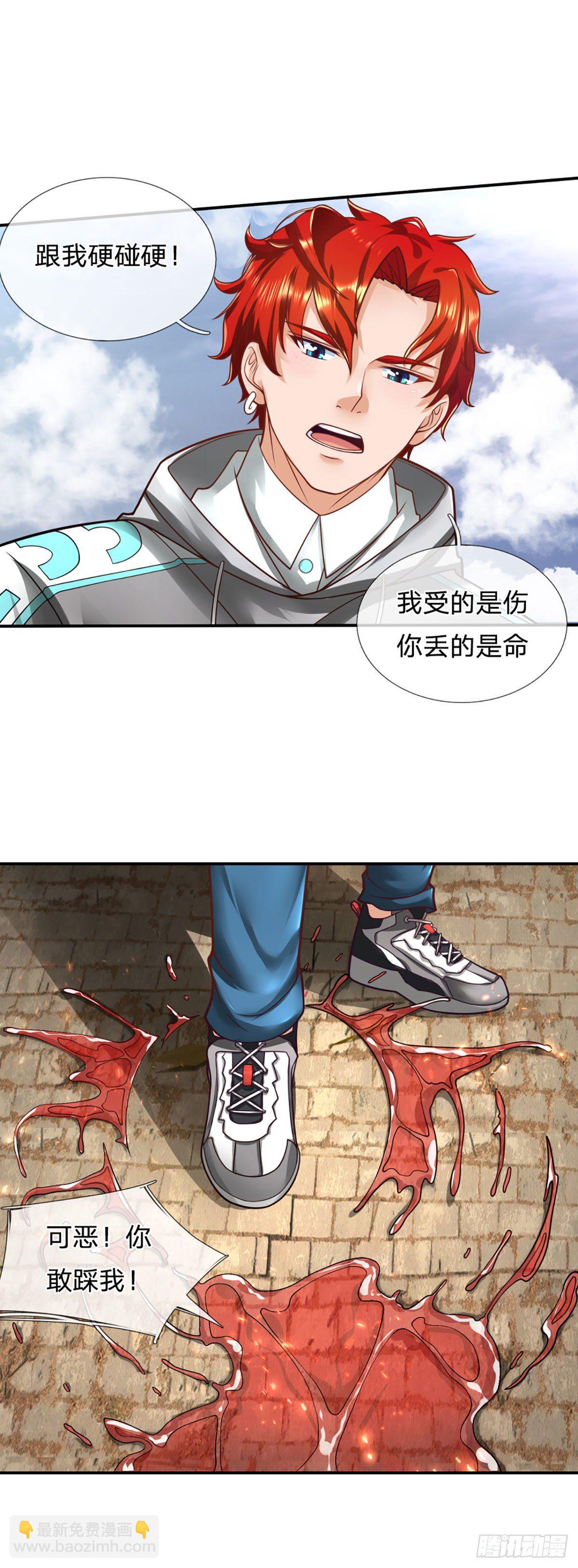 第18话 用钱买命-第19话